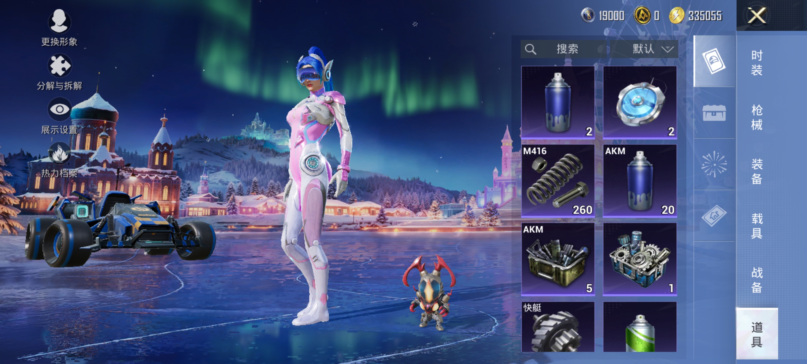 HPCMW452345和平精英账号详情图17