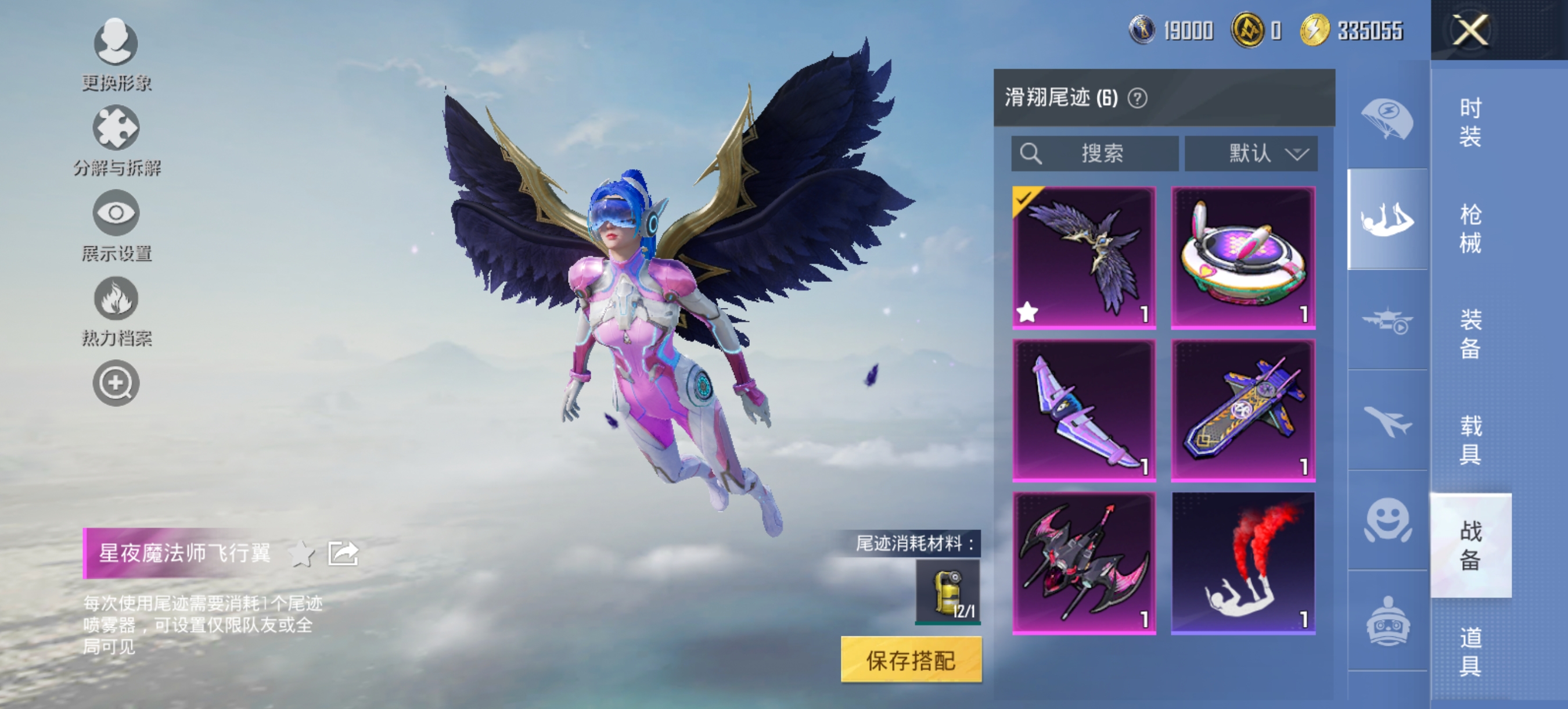 HPCMW452345和平精英账号详情图21