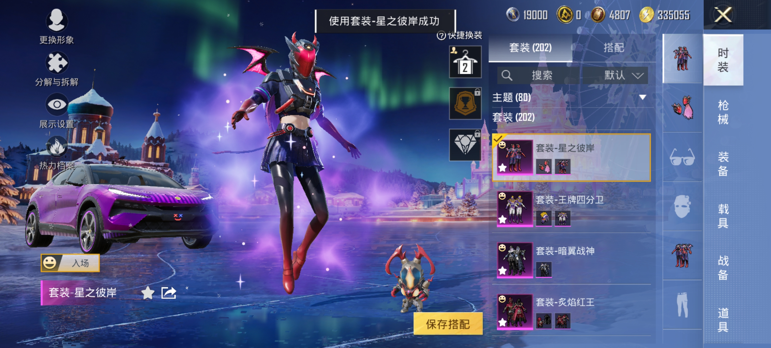 HPCMW452345和平精英账号详情图19