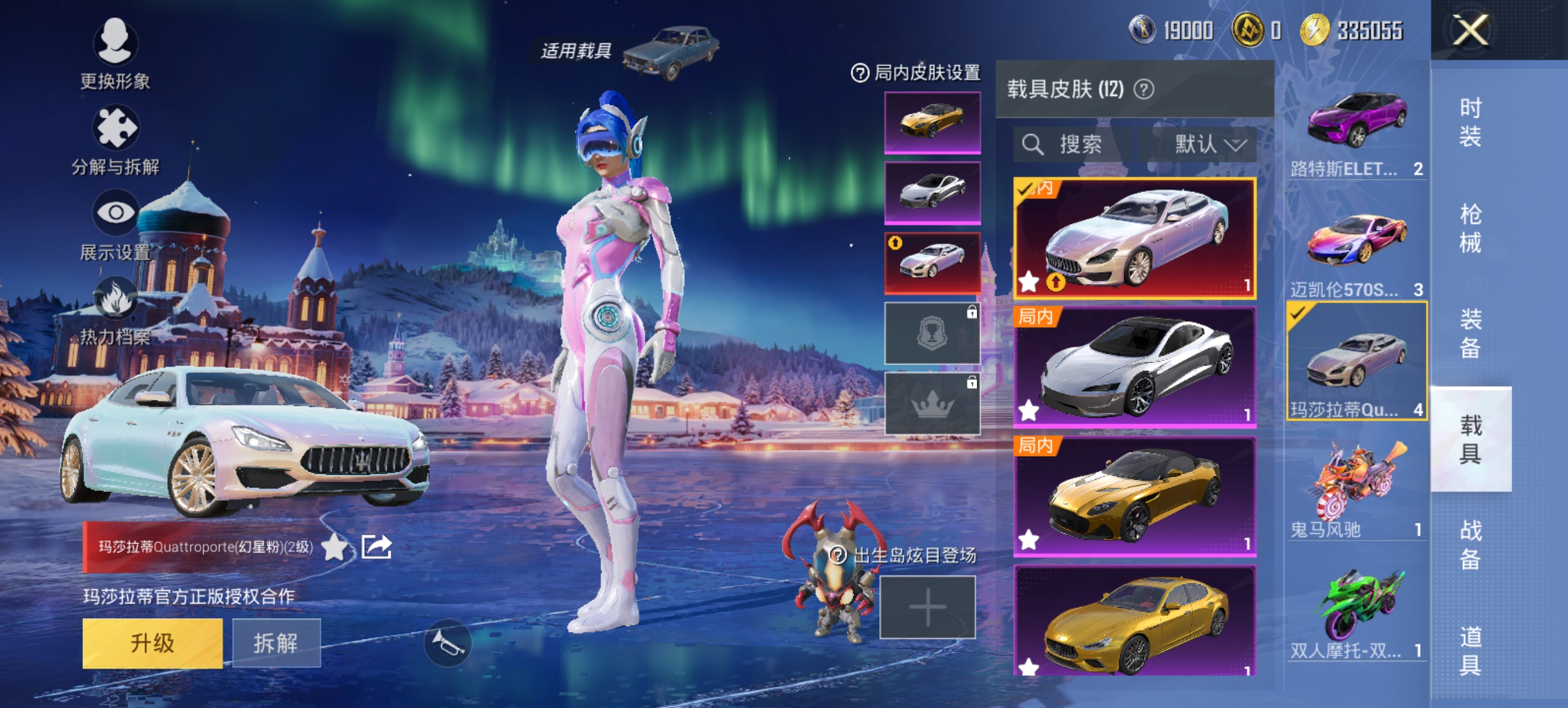 HPCMW452345和平精英账号详情图14