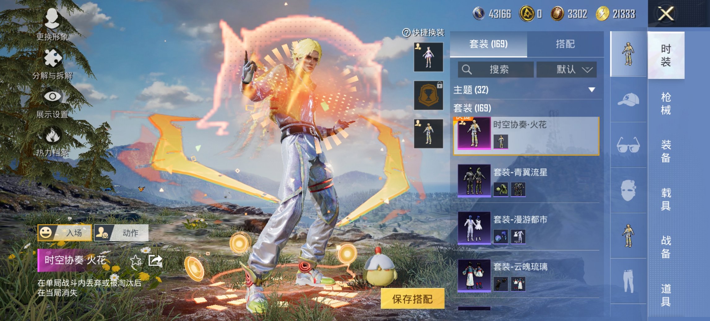 HPCMW440576和平精英账号详情图5