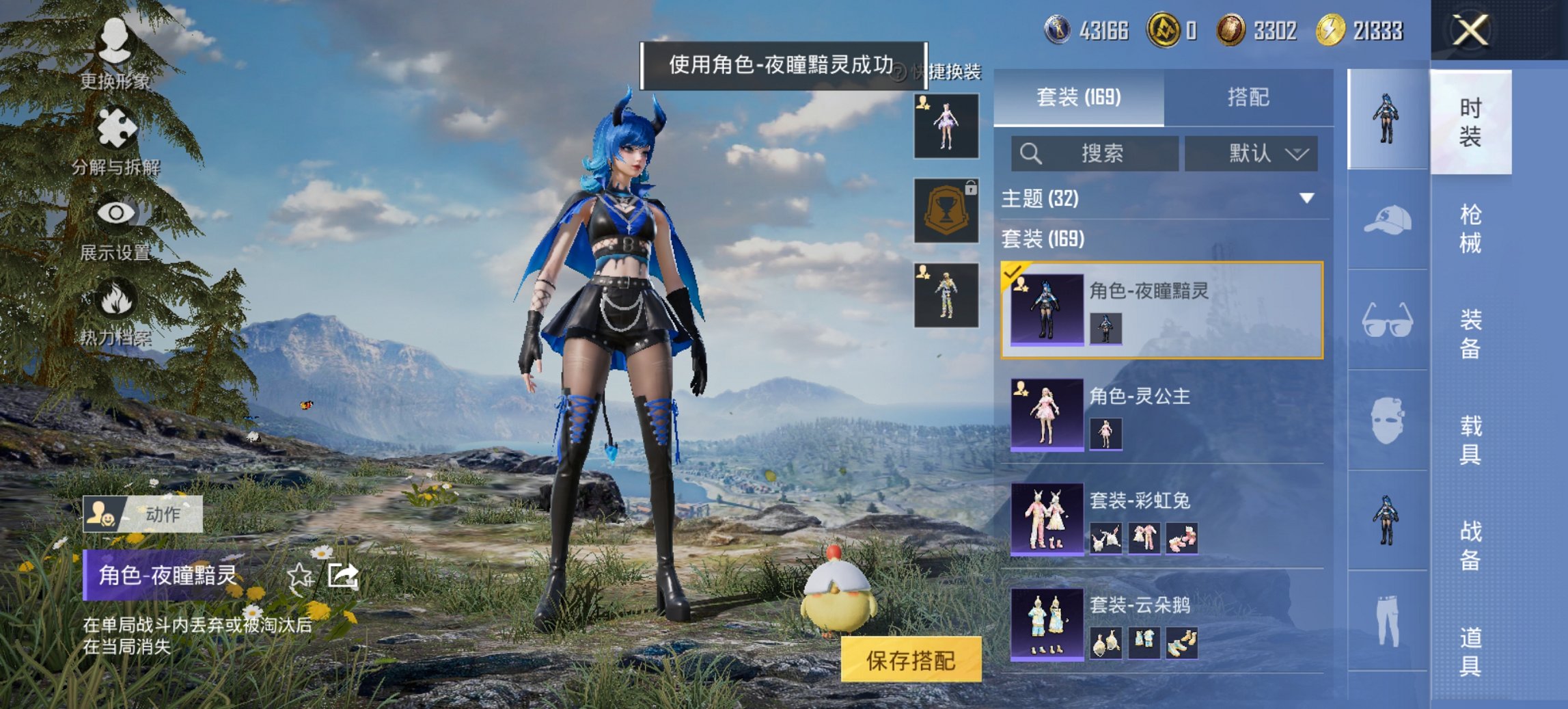 HPCMW440576和平精英账号详情图12