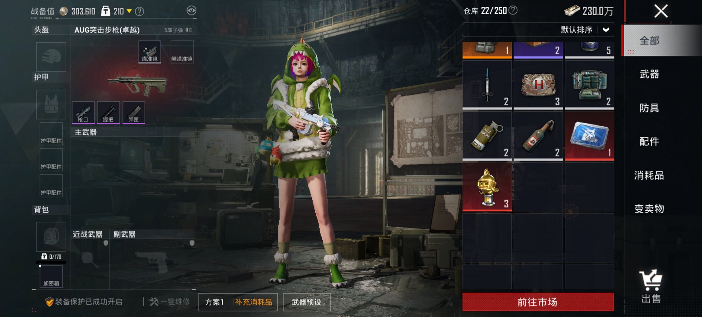 HPCMW440576和平精英账号详情图13