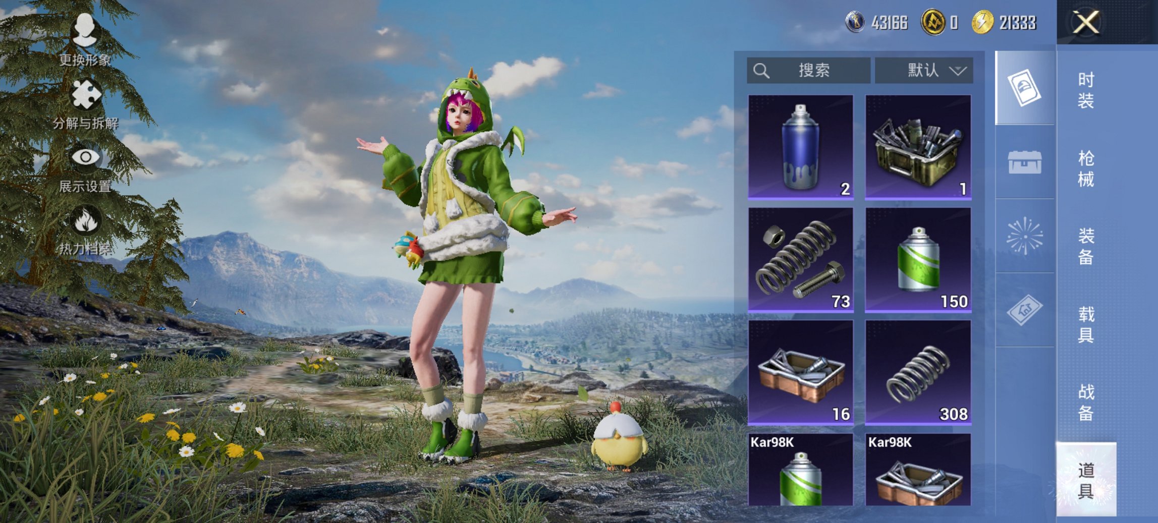 HPCMW440576和平精英账号详情图15