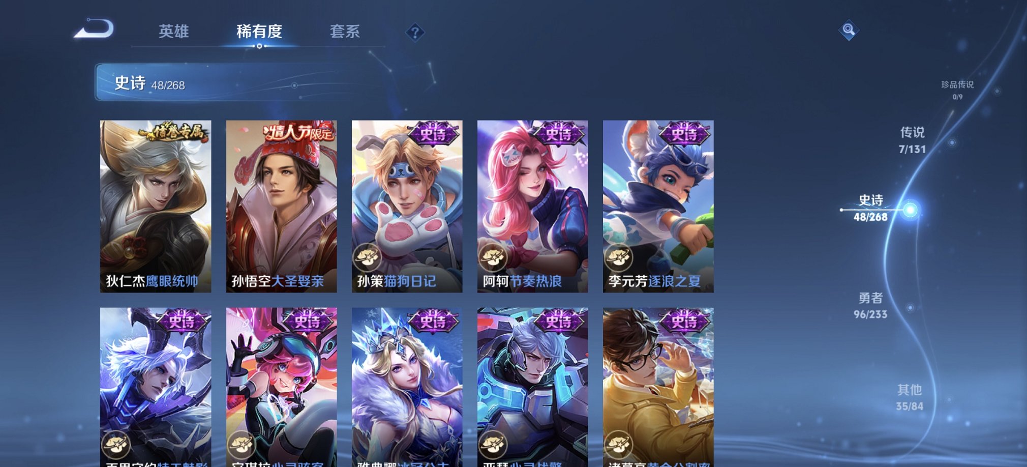 WZCMW482534王者荣耀账号详情图9