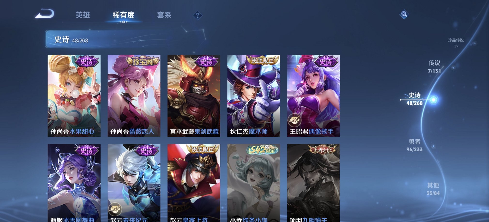 WZCMW482534王者荣耀账号详情图11