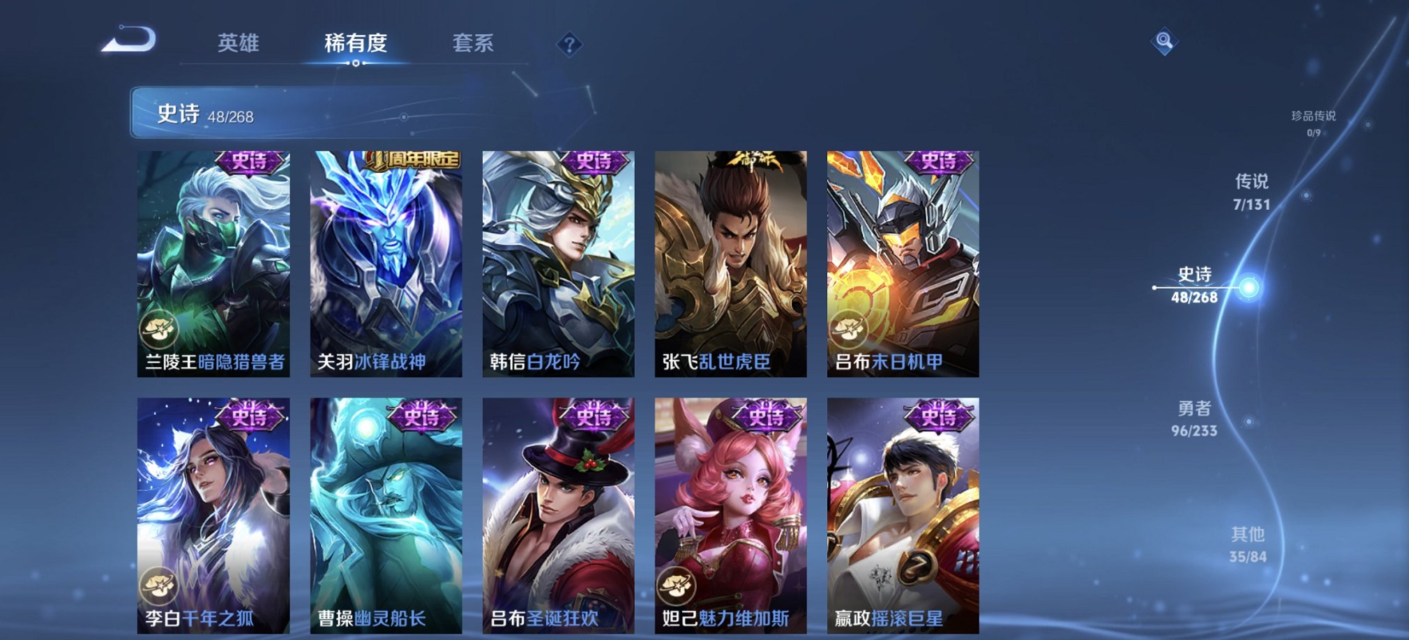 WZCMW482534王者荣耀账号详情图12