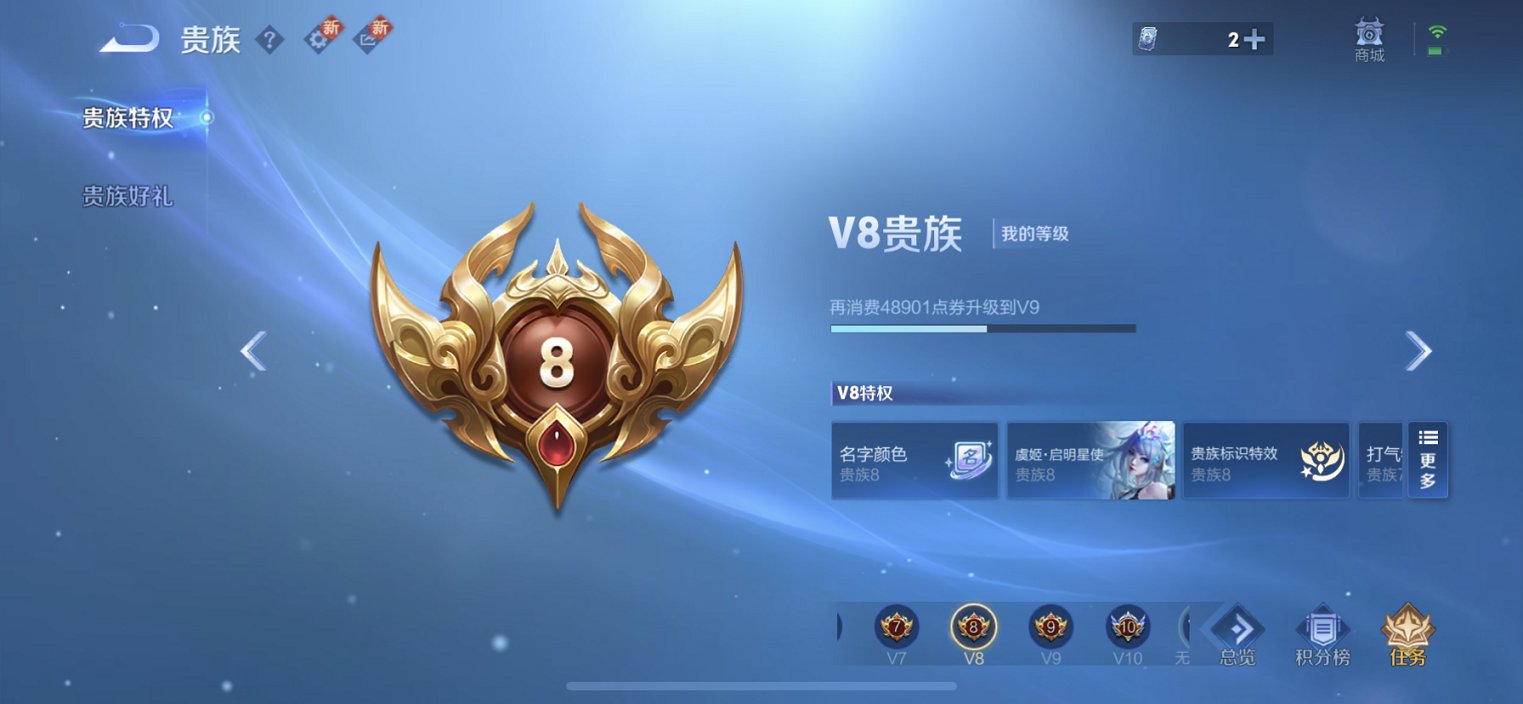 WZCMW482528王者荣耀账号详情图11