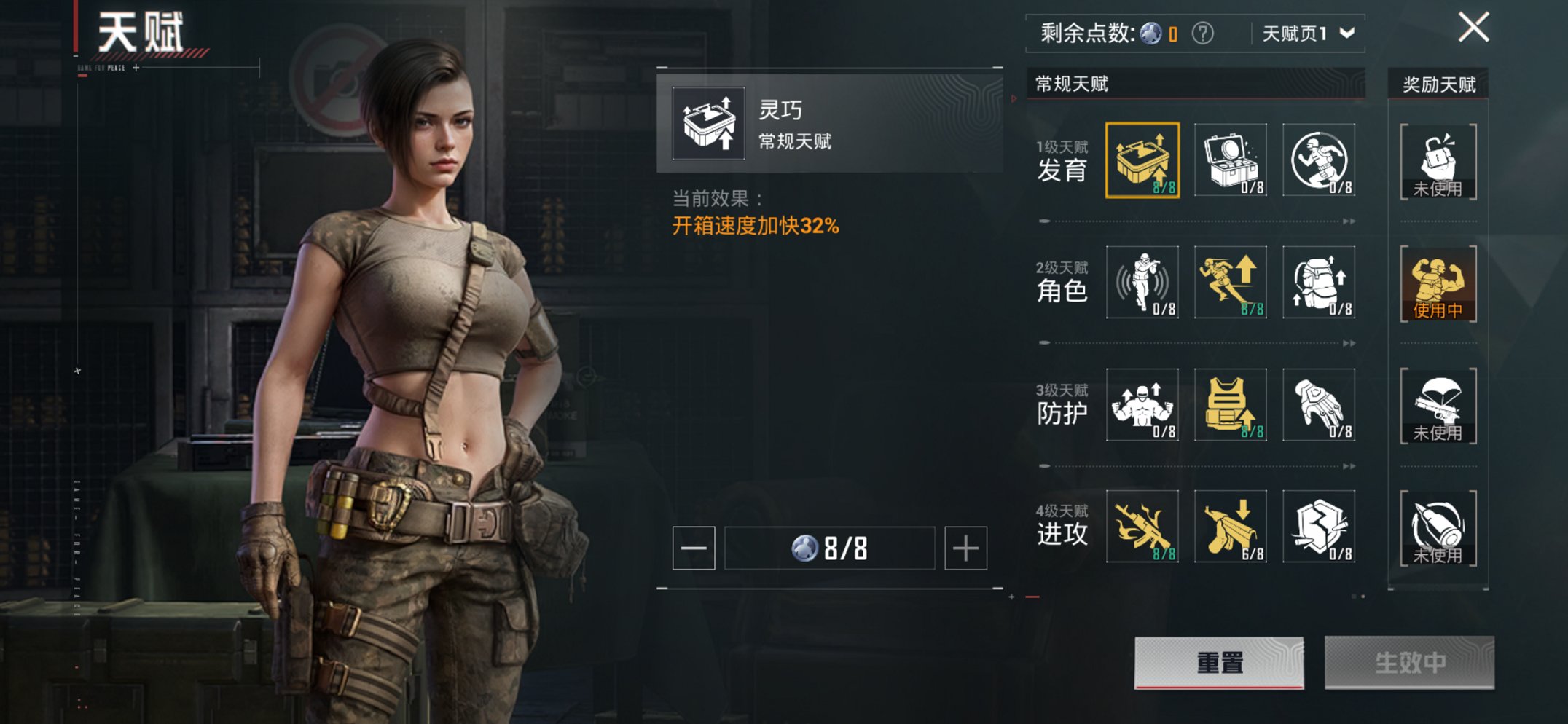 HPCMW440579和平精英账号详情图5