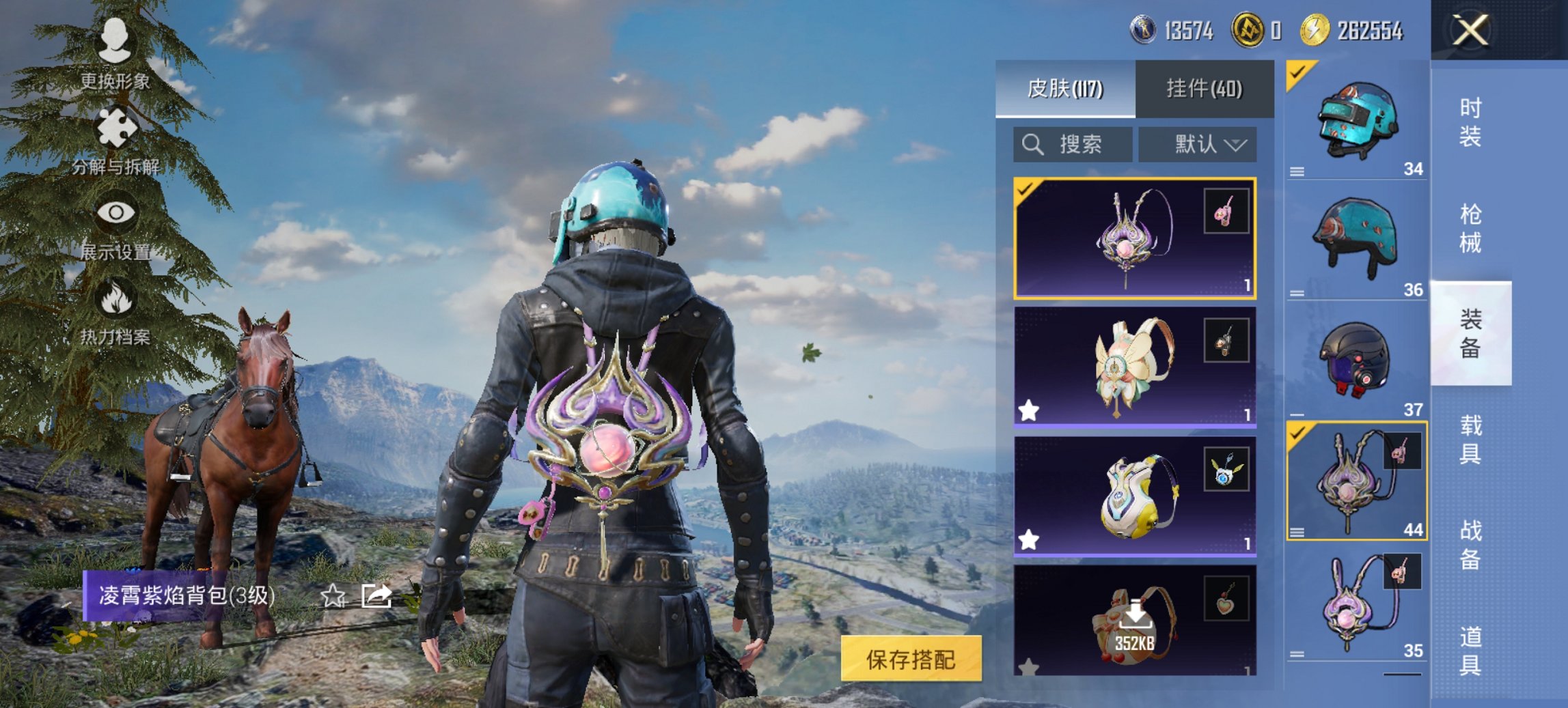 HPCMW440585和平精英账号详情图4