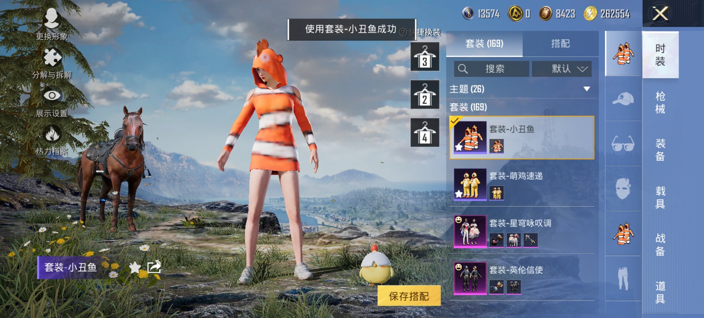 HPCMW440585和平精英账号详情图5