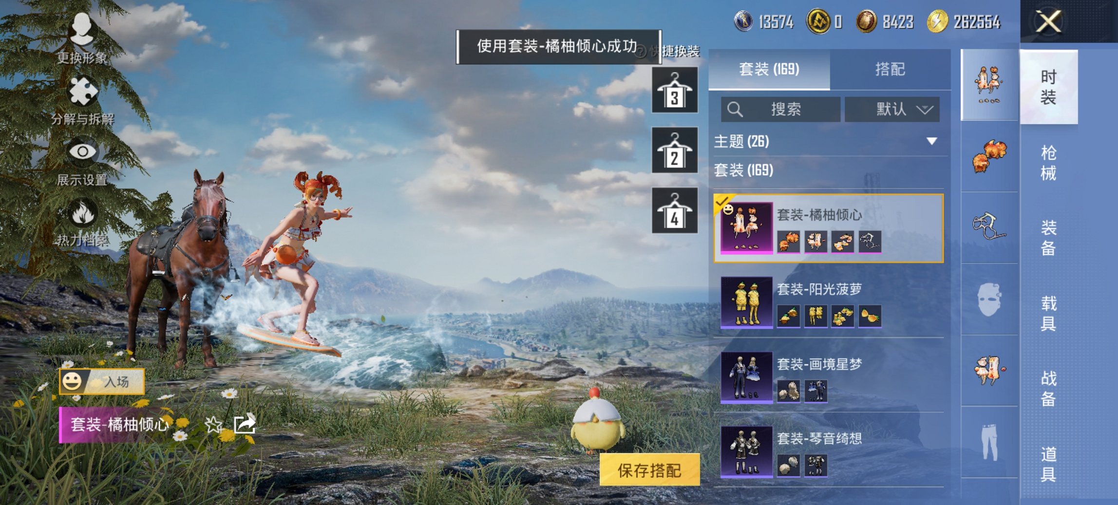 HPCMW440585和平精英账号详情图7