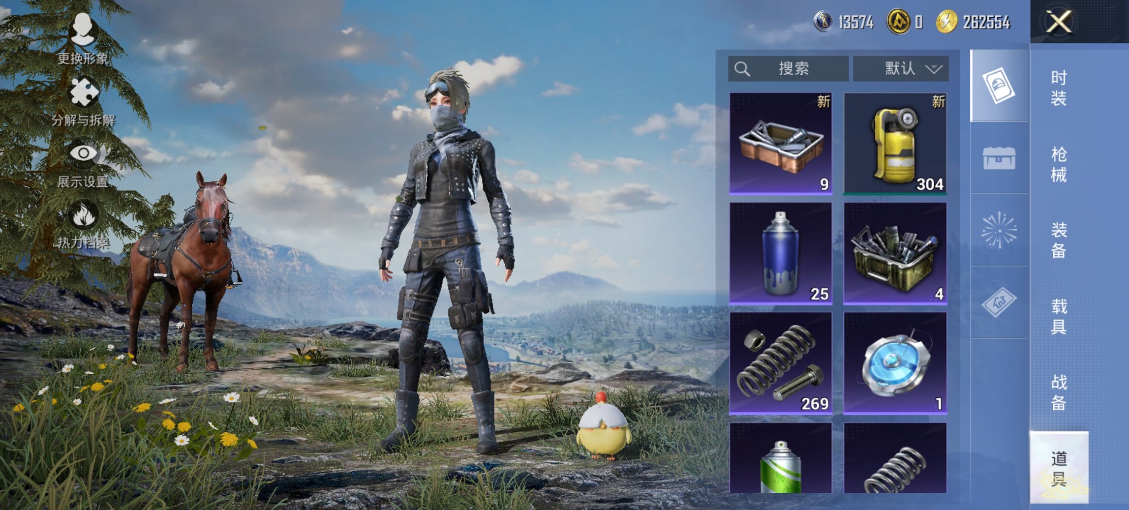 HPCMW440585和平精英账号详情图8