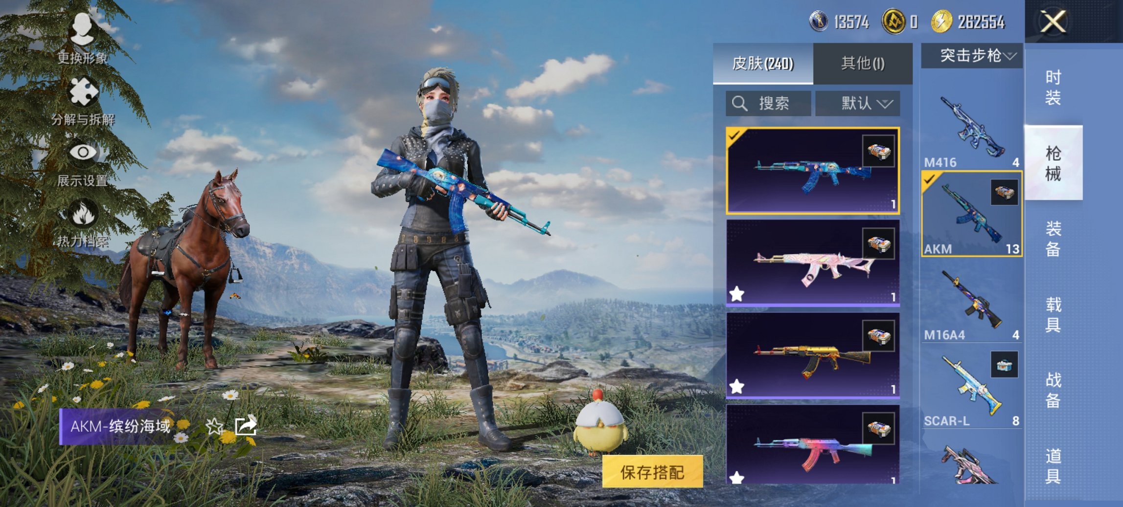 HPCMW440585和平精英账号详情图11