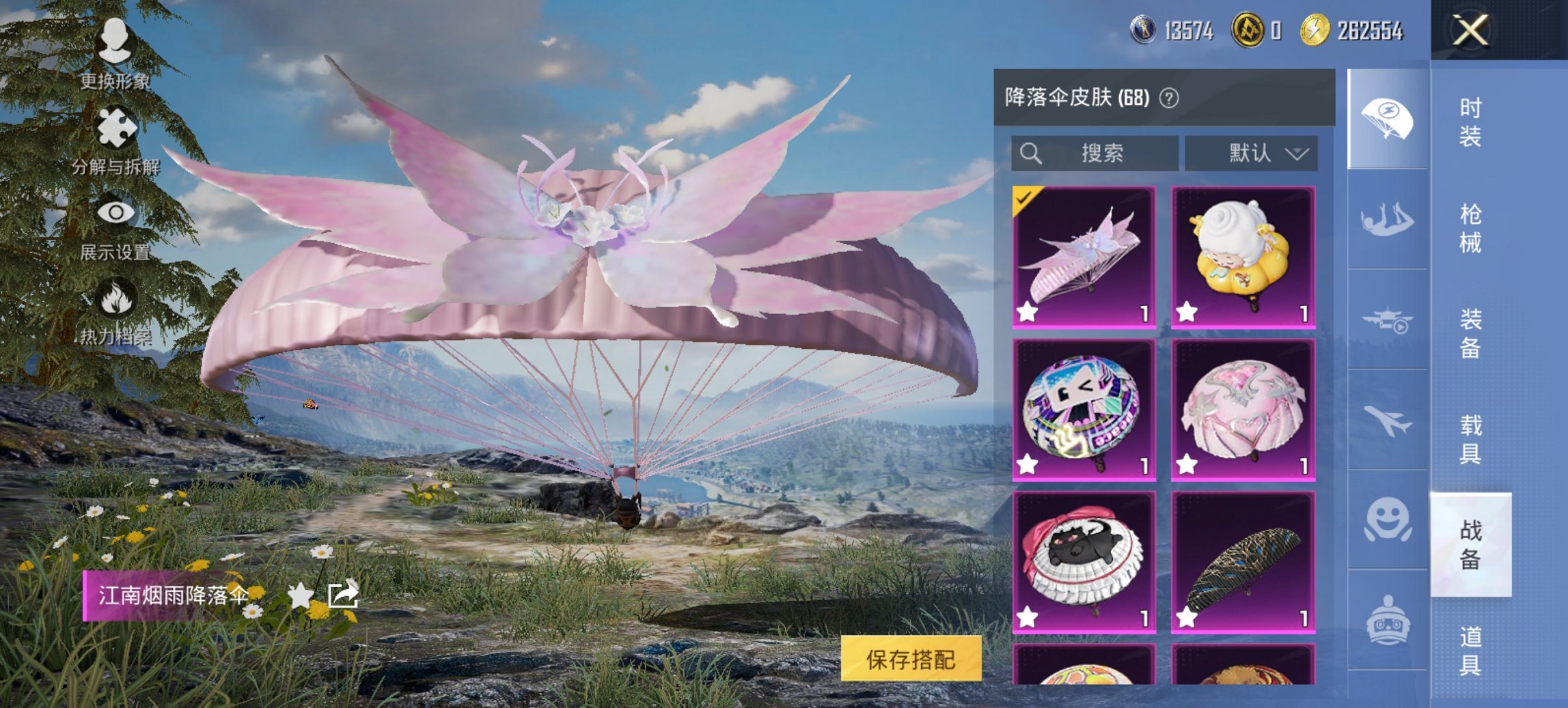 HPCMW440585和平精英账号详情图12