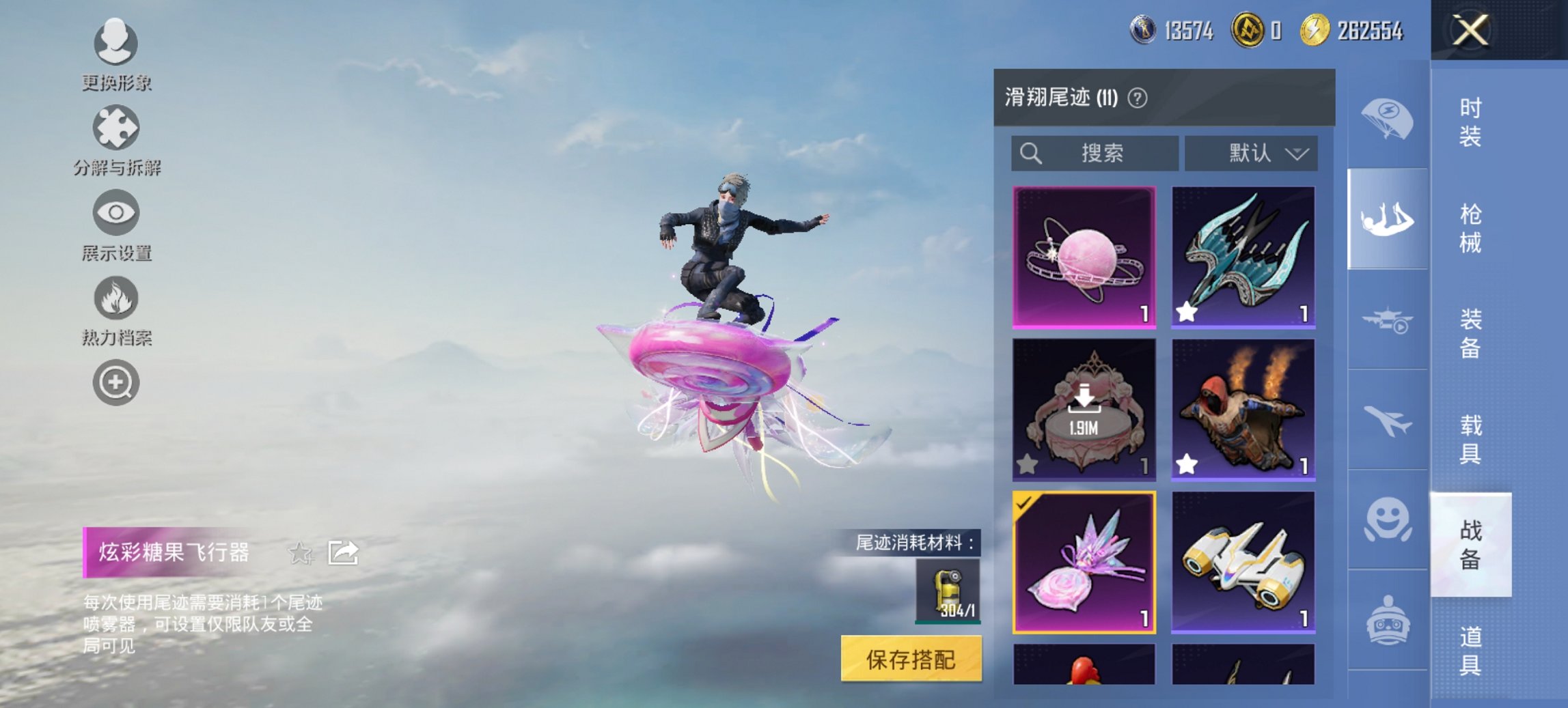 HPCMW440585和平精英账号详情图14