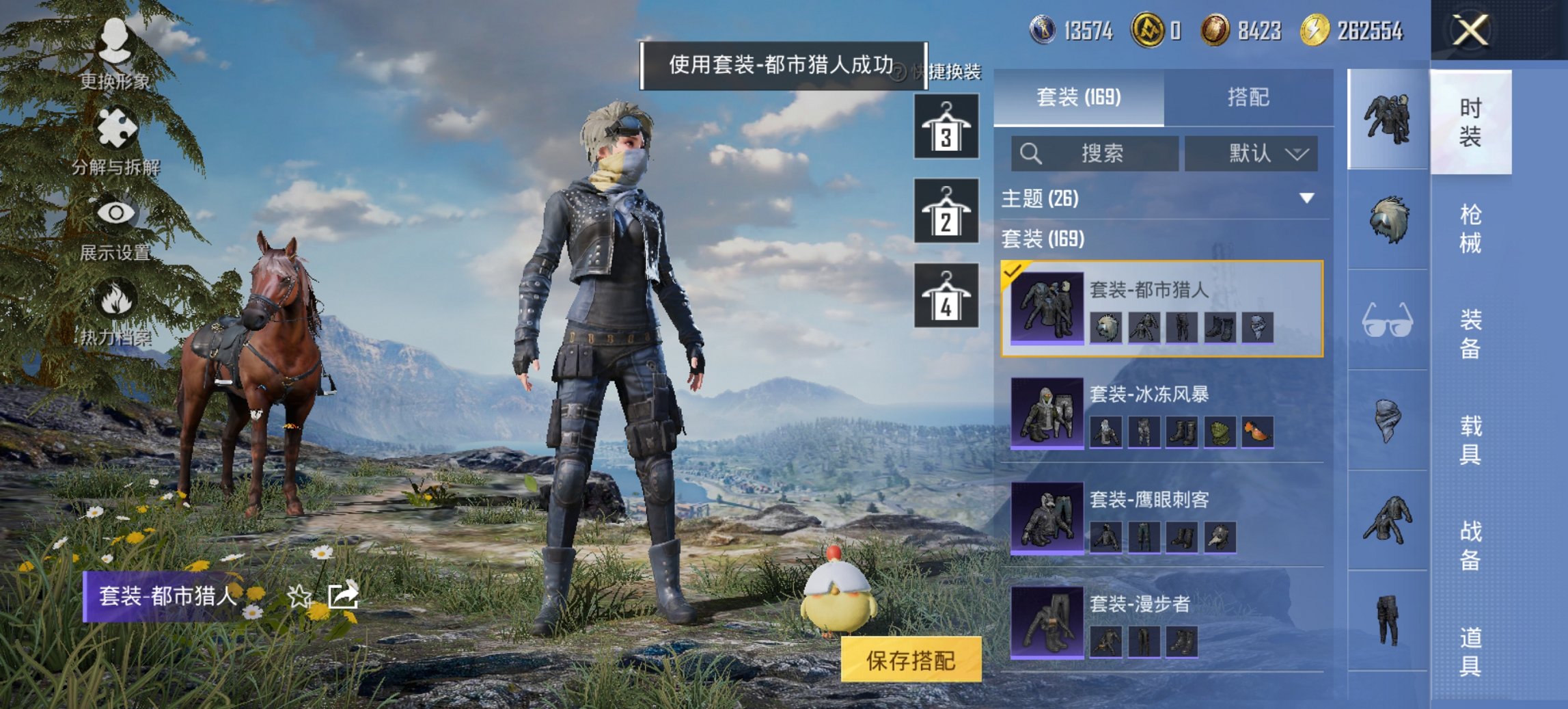 HPCMW440585和平精英账号详情图15