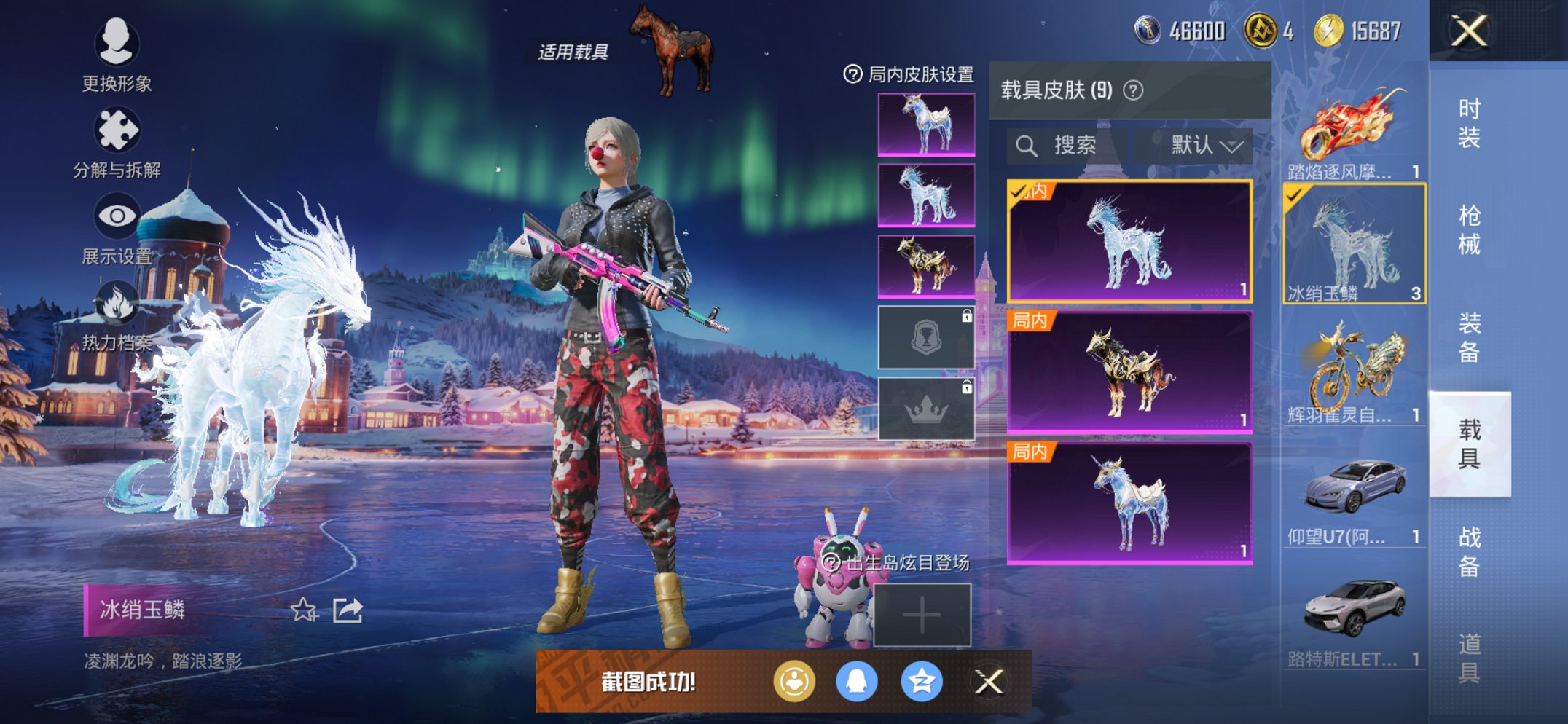 HPCMW452347和平精英账号详情图16