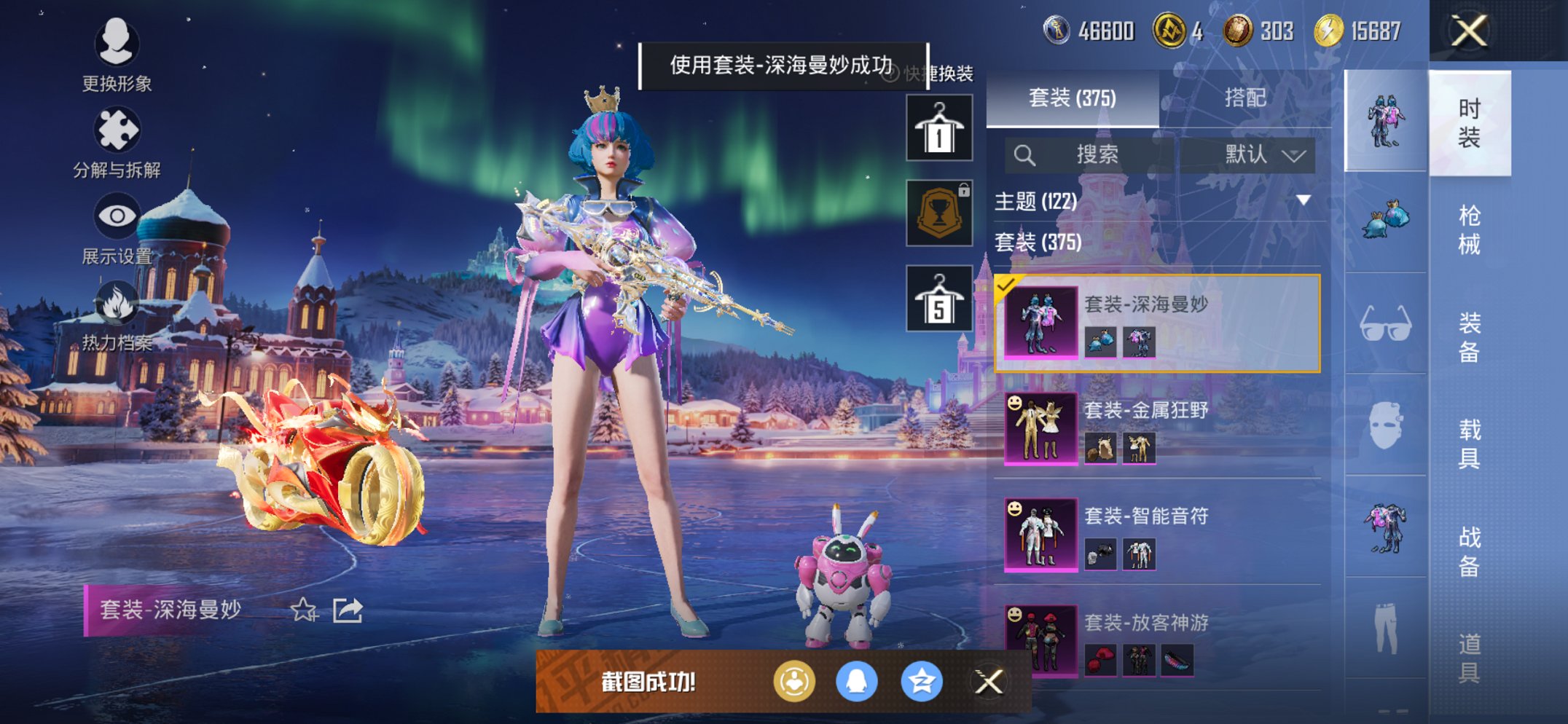 HPCMW452347和平精英账号详情图17