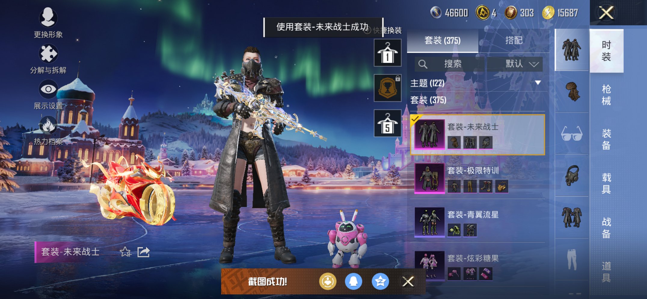 HPCMW452347和平精英账号详情图18