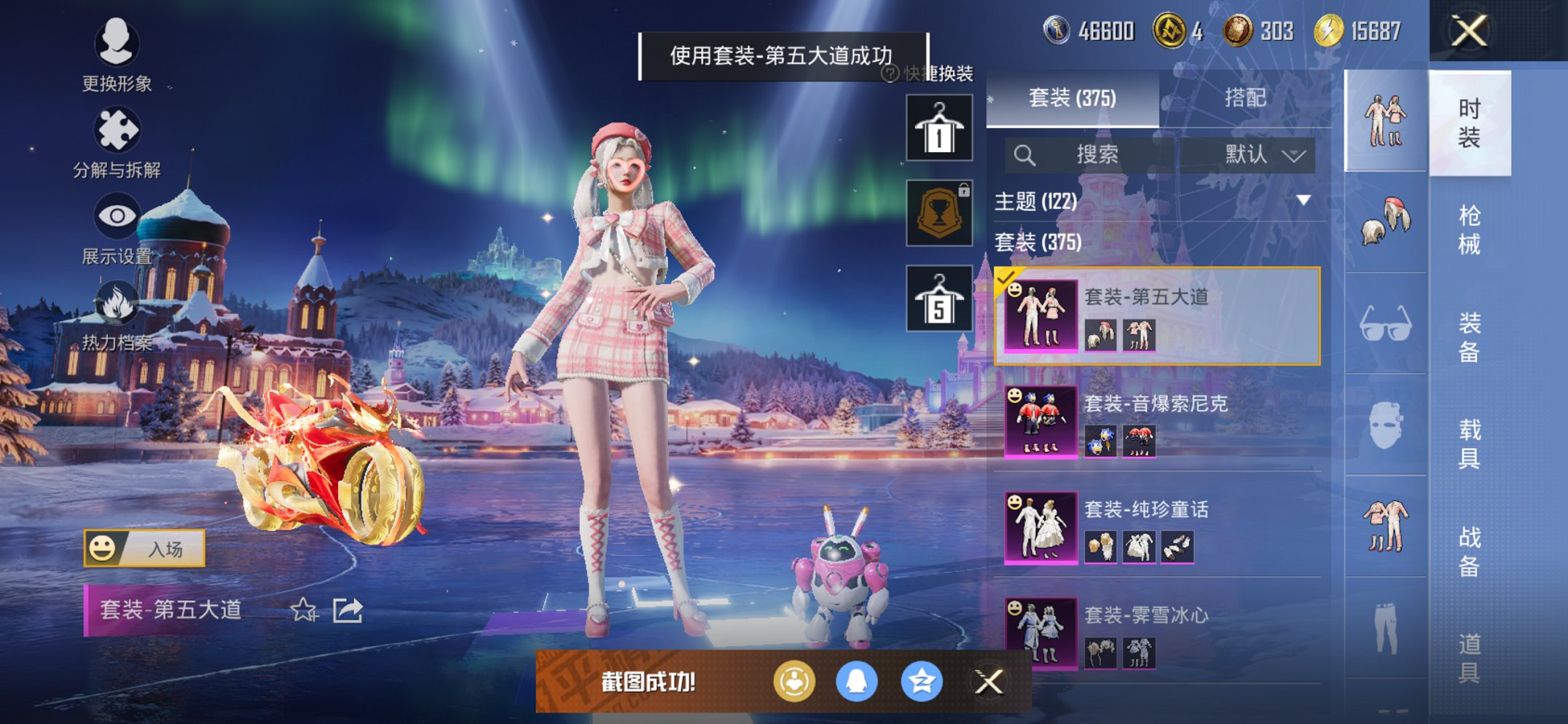 HPCMW452347和平精英账号详情图19