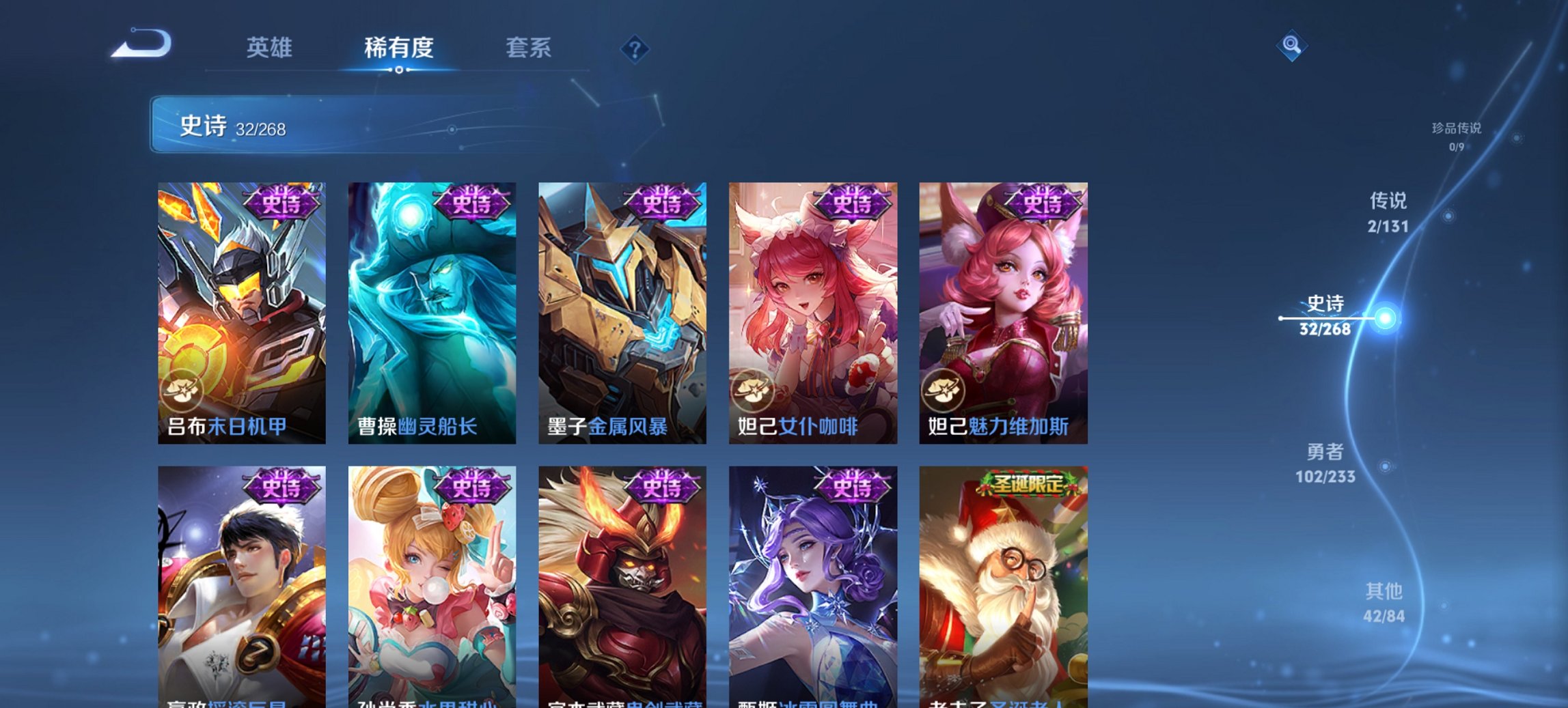 WZCMW482577王者荣耀账号详情图3