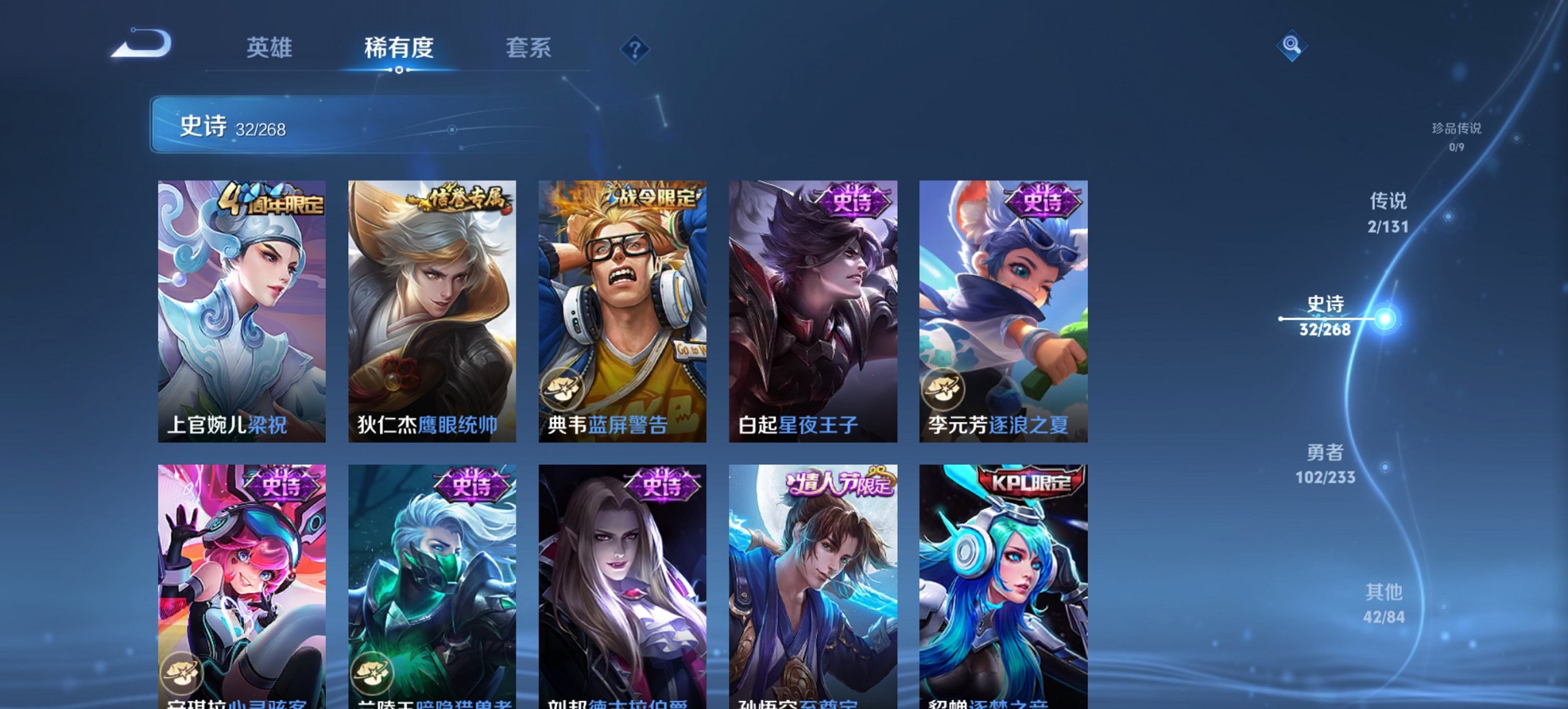 WZCMW482577王者荣耀账号详情图5