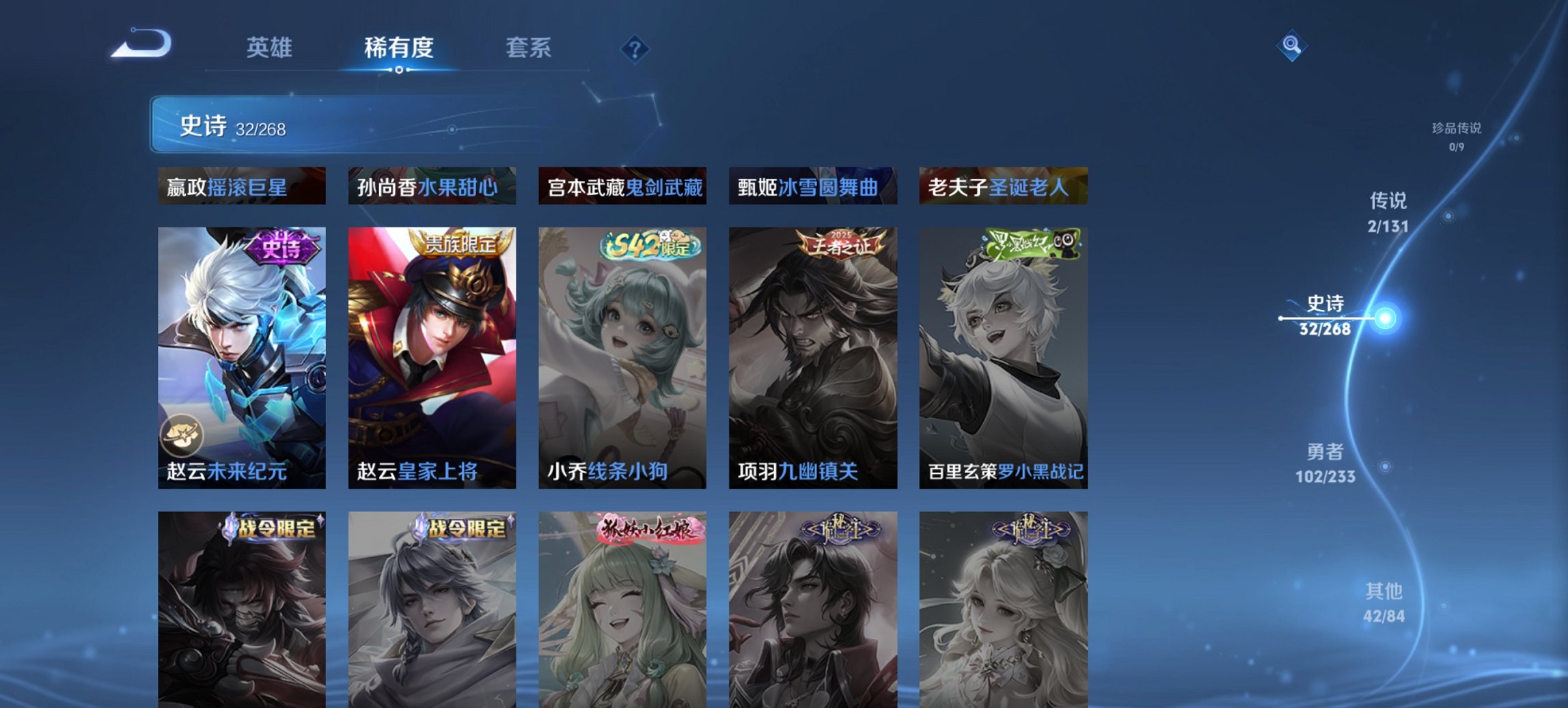 WZCMW482577王者荣耀账号详情图7