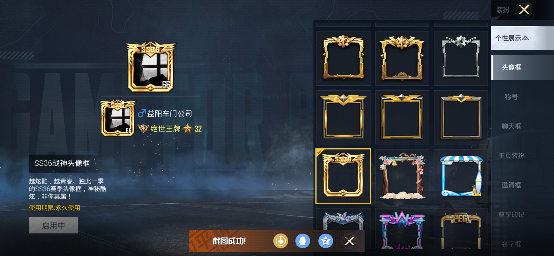 HPCMW440567和平精英账号详情图5