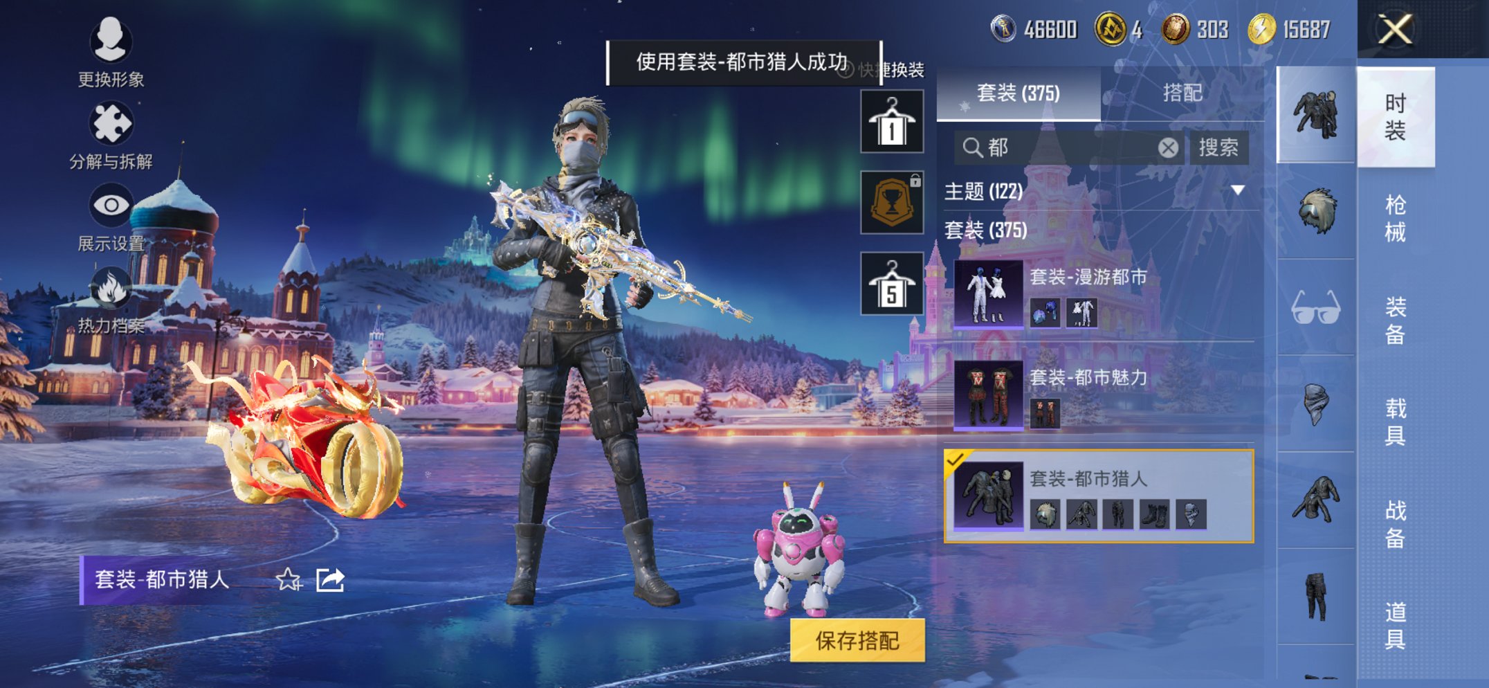 HPCMW452347和平精英账号详情图30