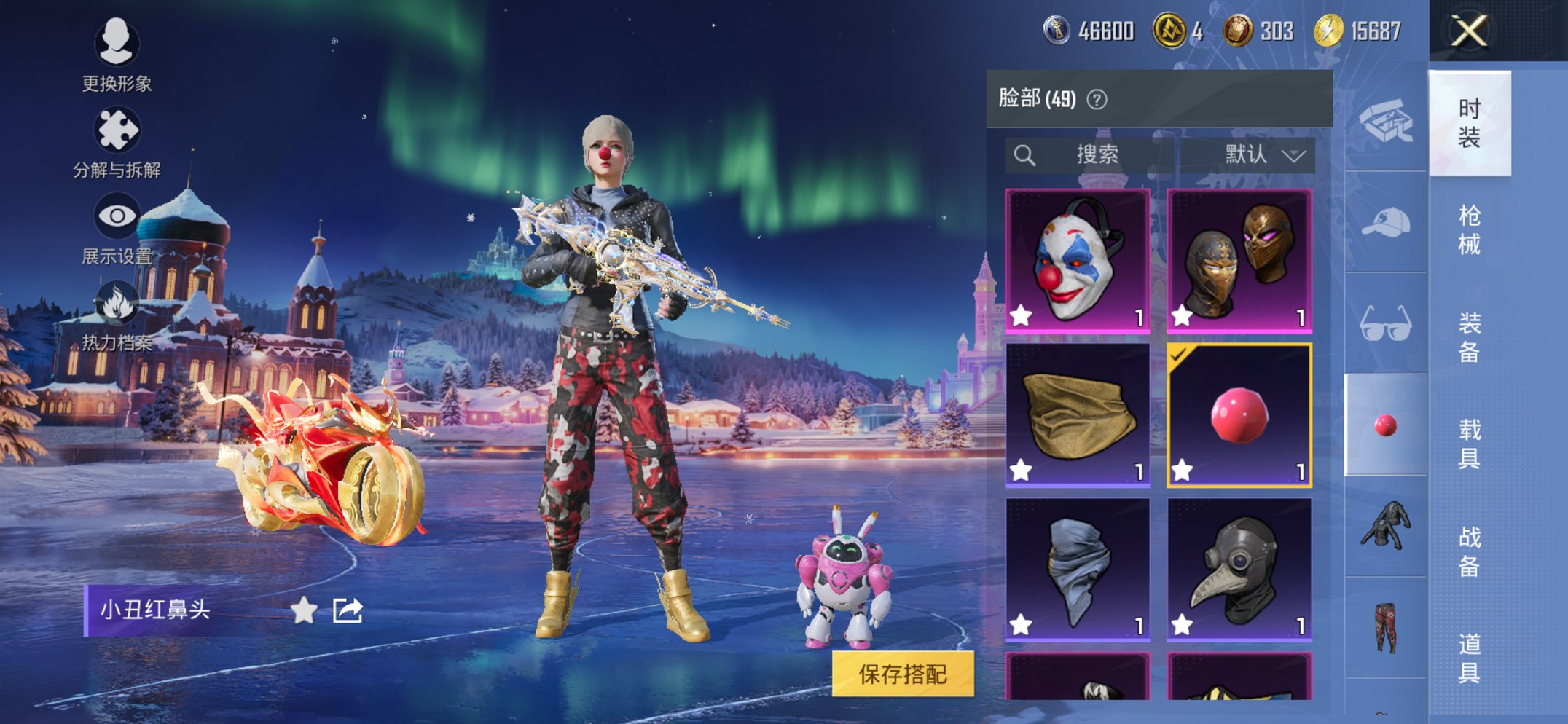 HPCMW452347和平精英账号详情图32