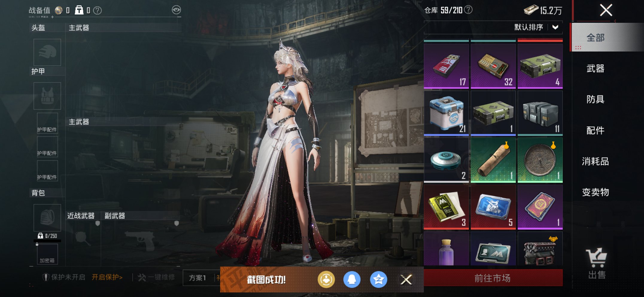 HPCMW440567和平精英账号详情图10