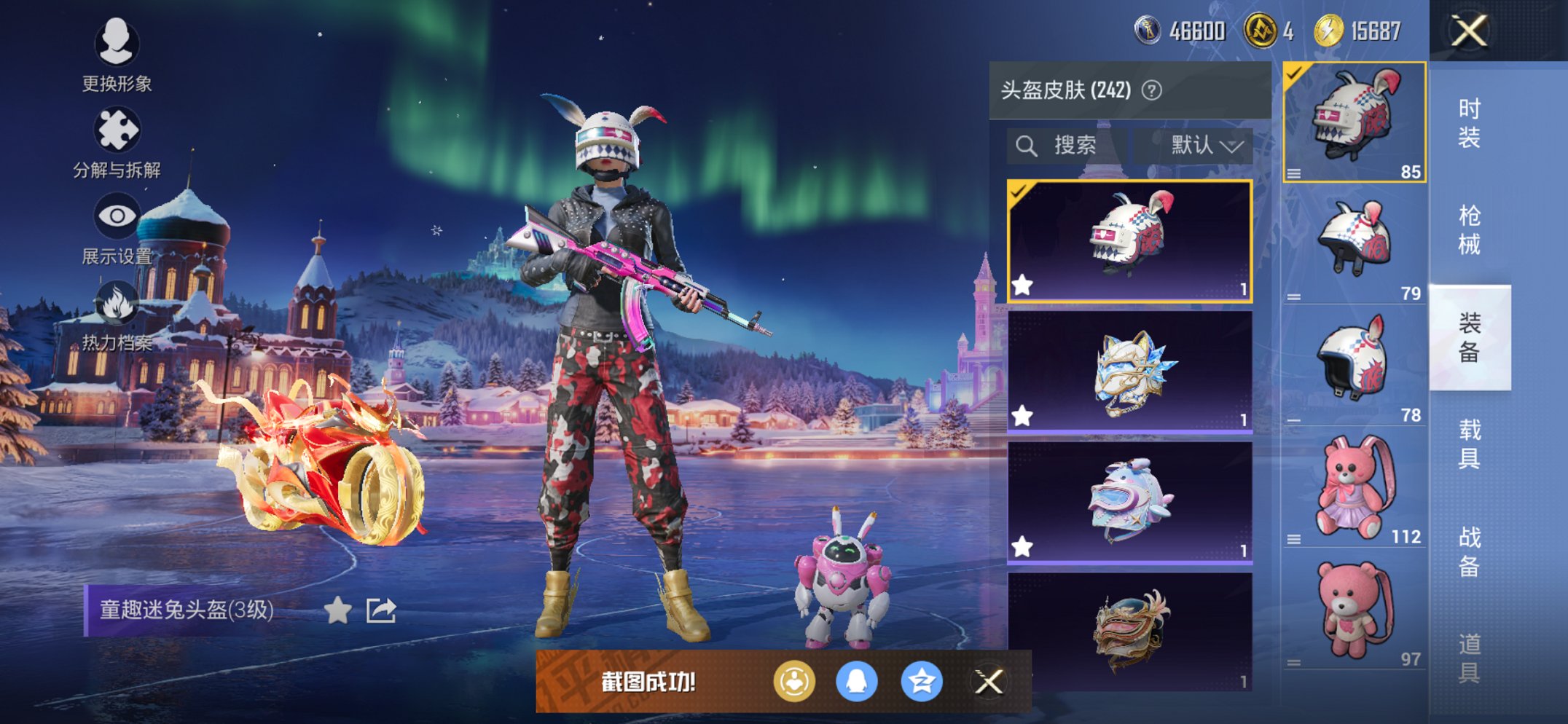 HPCMW452347和平精英账号详情图35