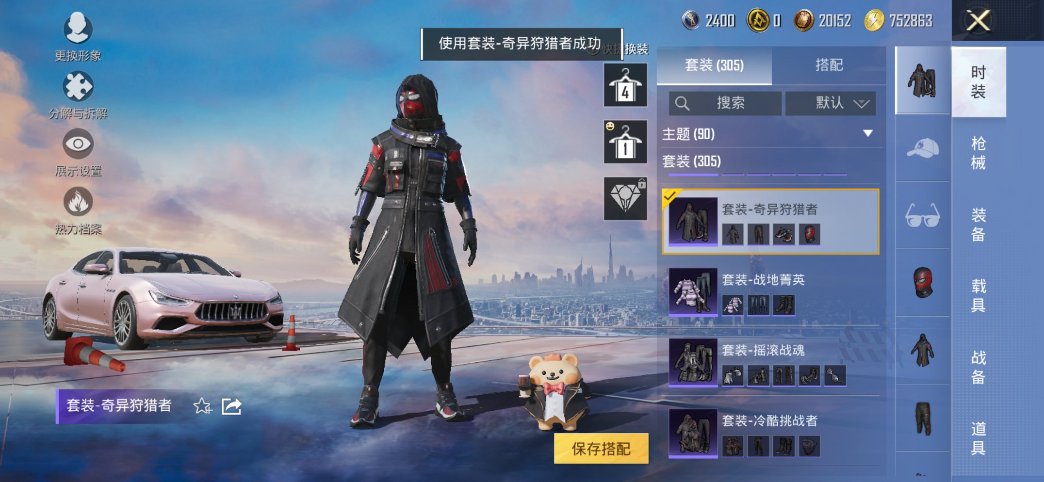 HPCMW440578和平精英账号详情图11