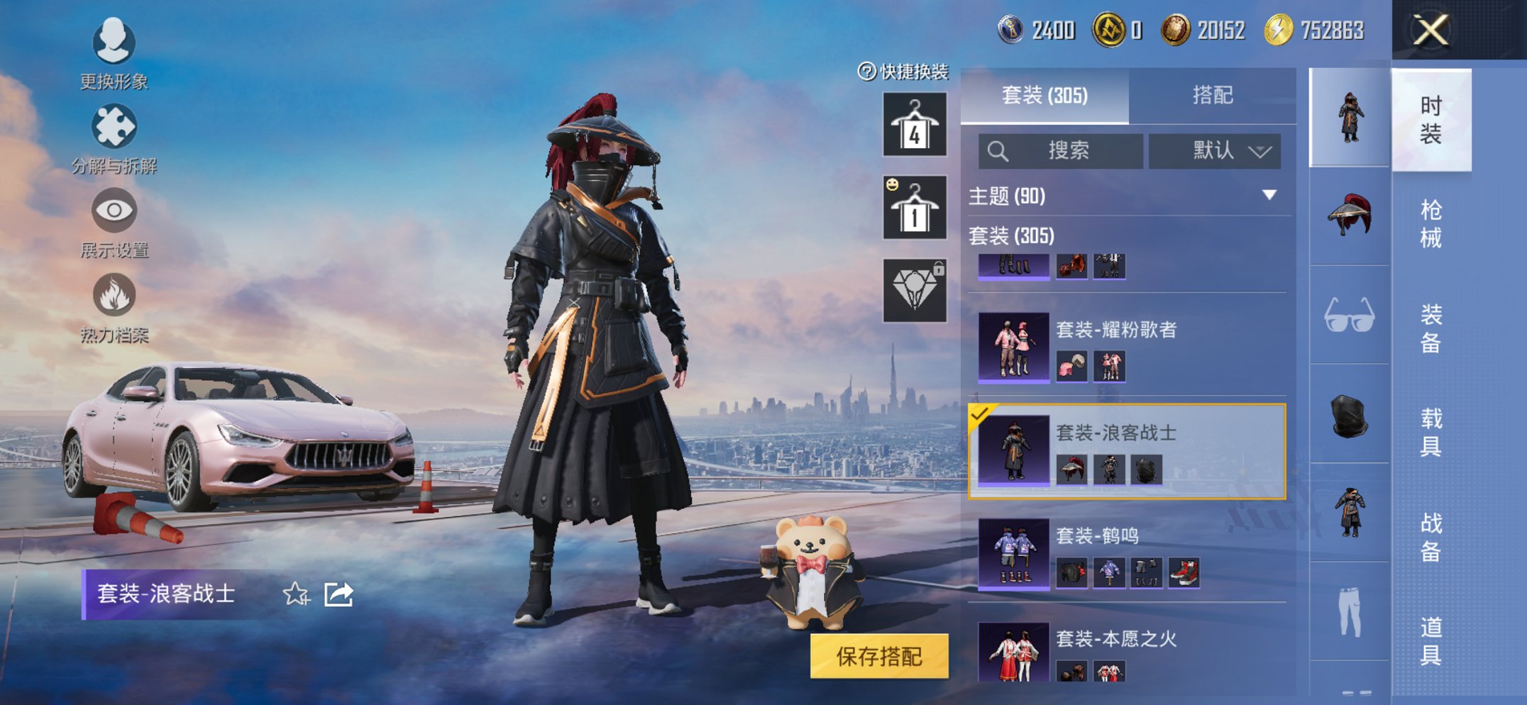 HPCMW440578和平精英账号详情图15