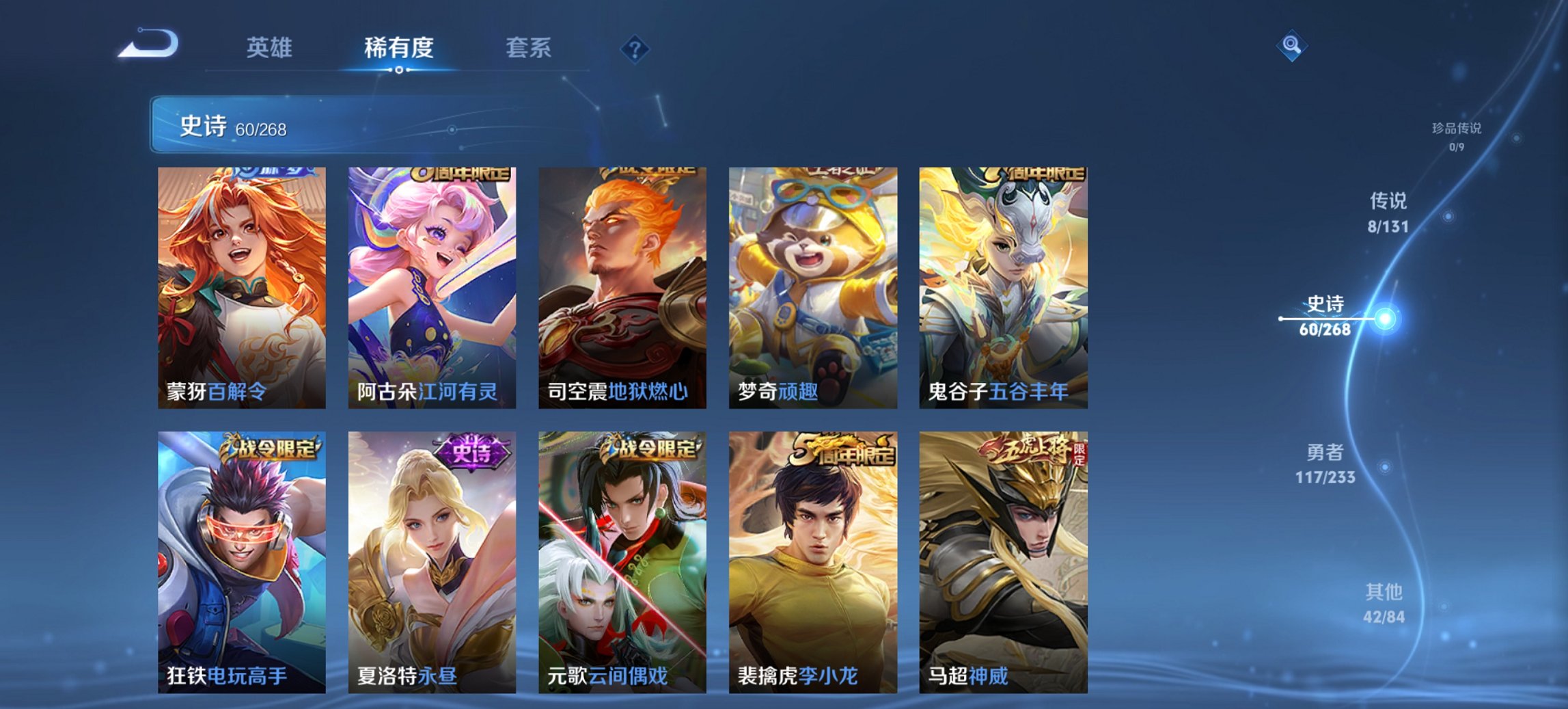 WZCMW482576王者荣耀账号详情图7