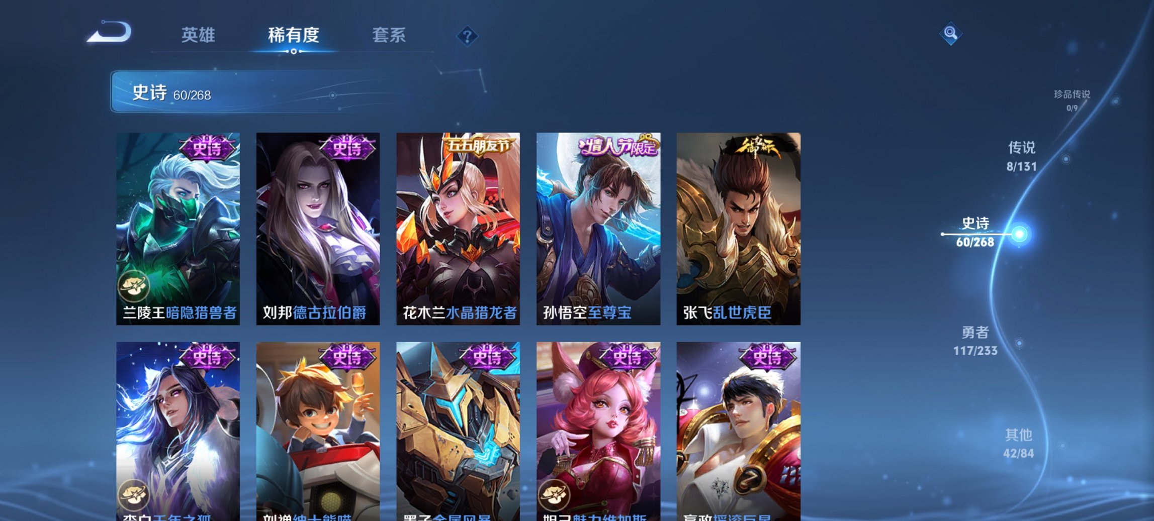 WZCMW482576王者荣耀账号详情图11