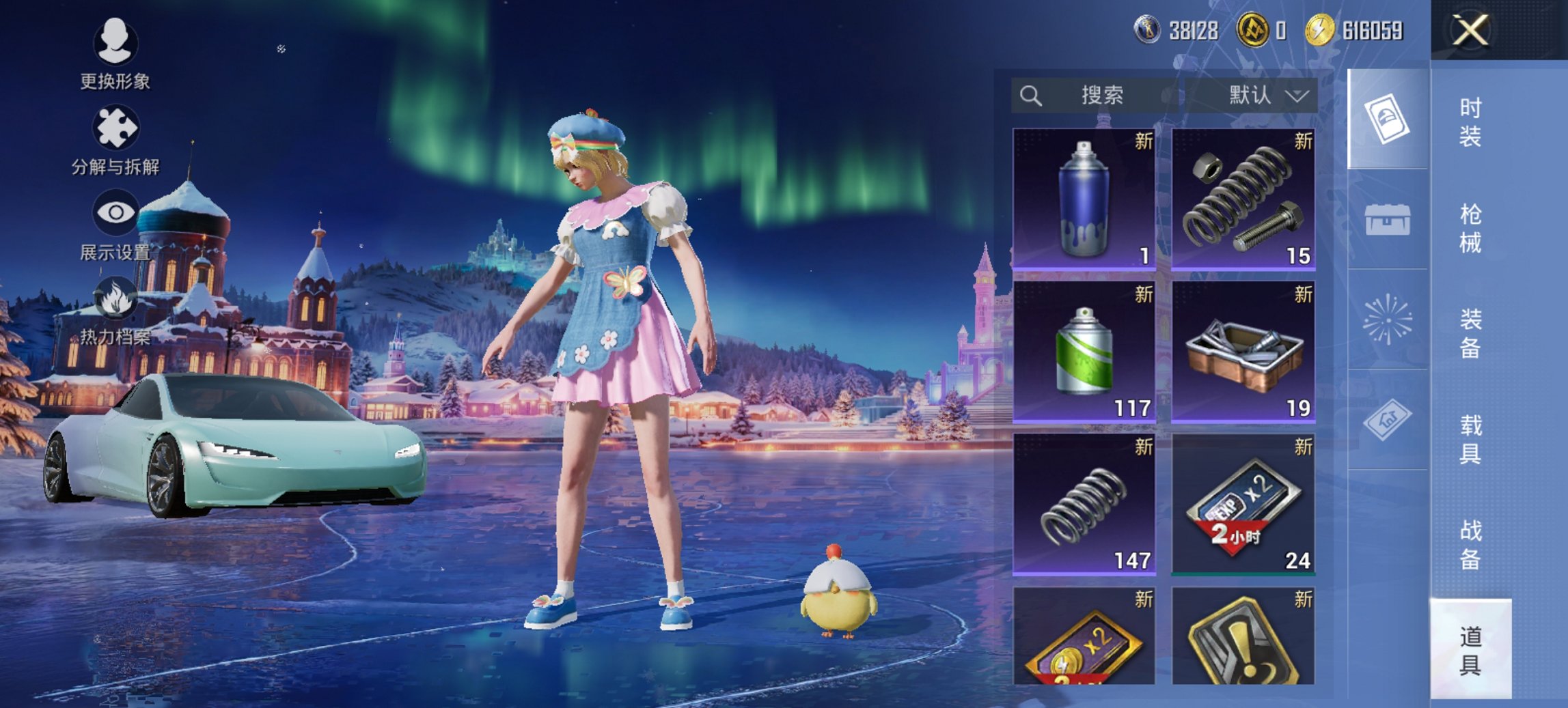 HPCMW440570和平精英账号详情图6