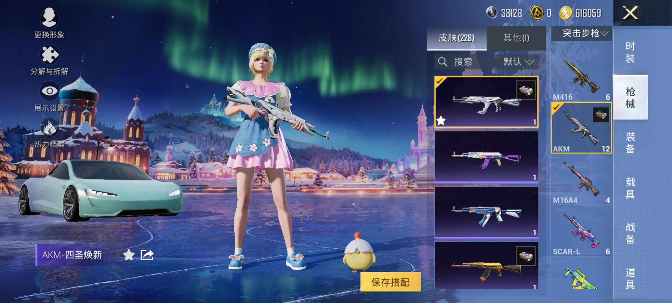 HPCMW440570和平精英账号详情图8