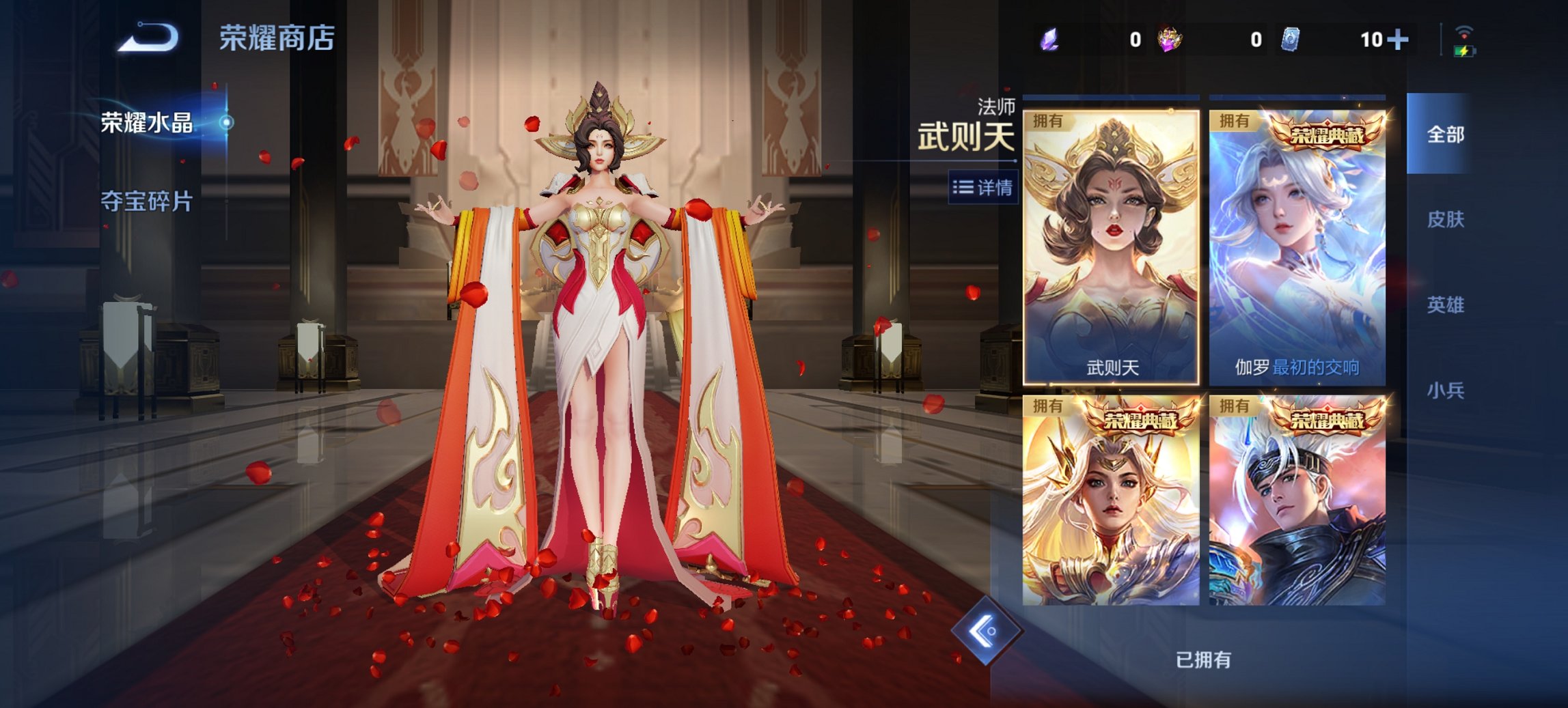 WZCMW482547王者荣耀账号详情图16