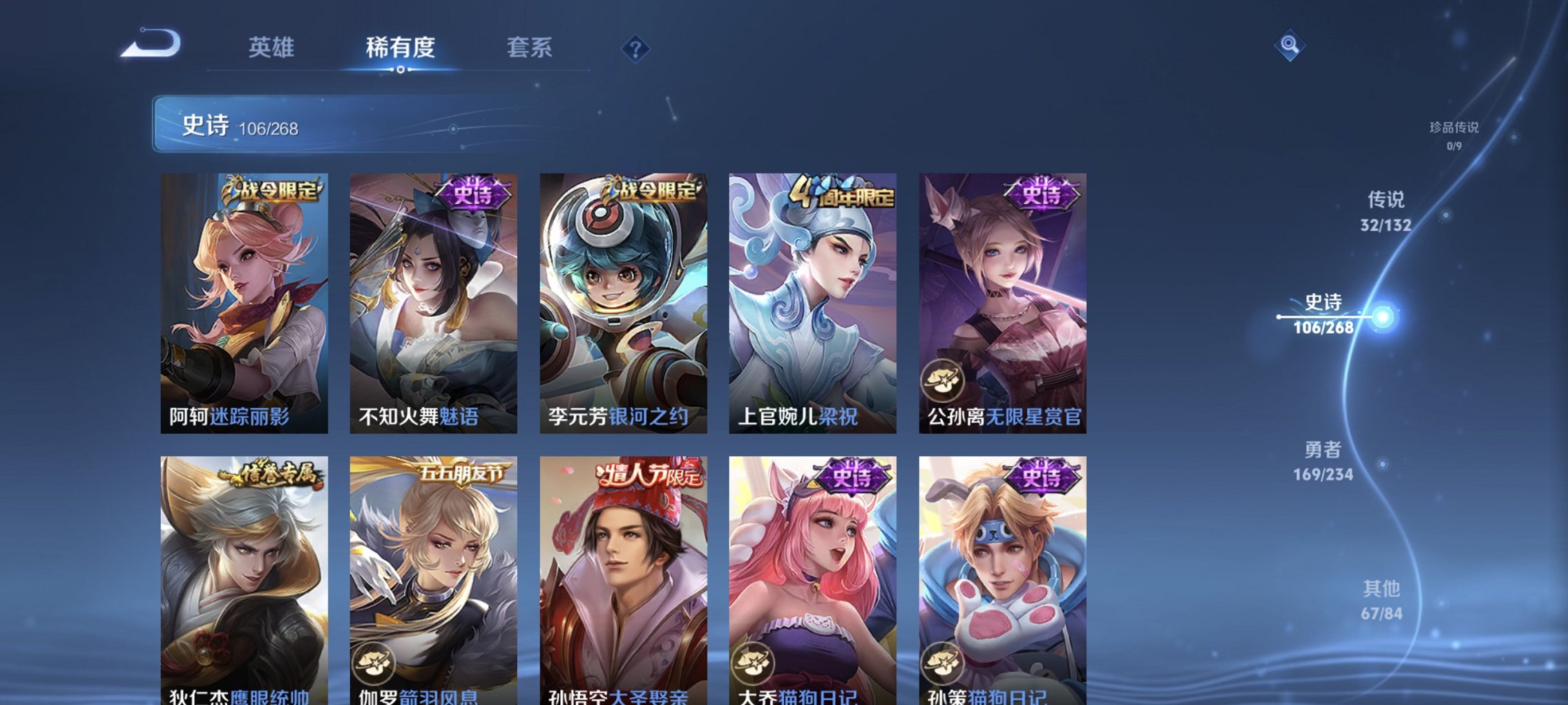 WZCMW482575王者荣耀账号详情图13