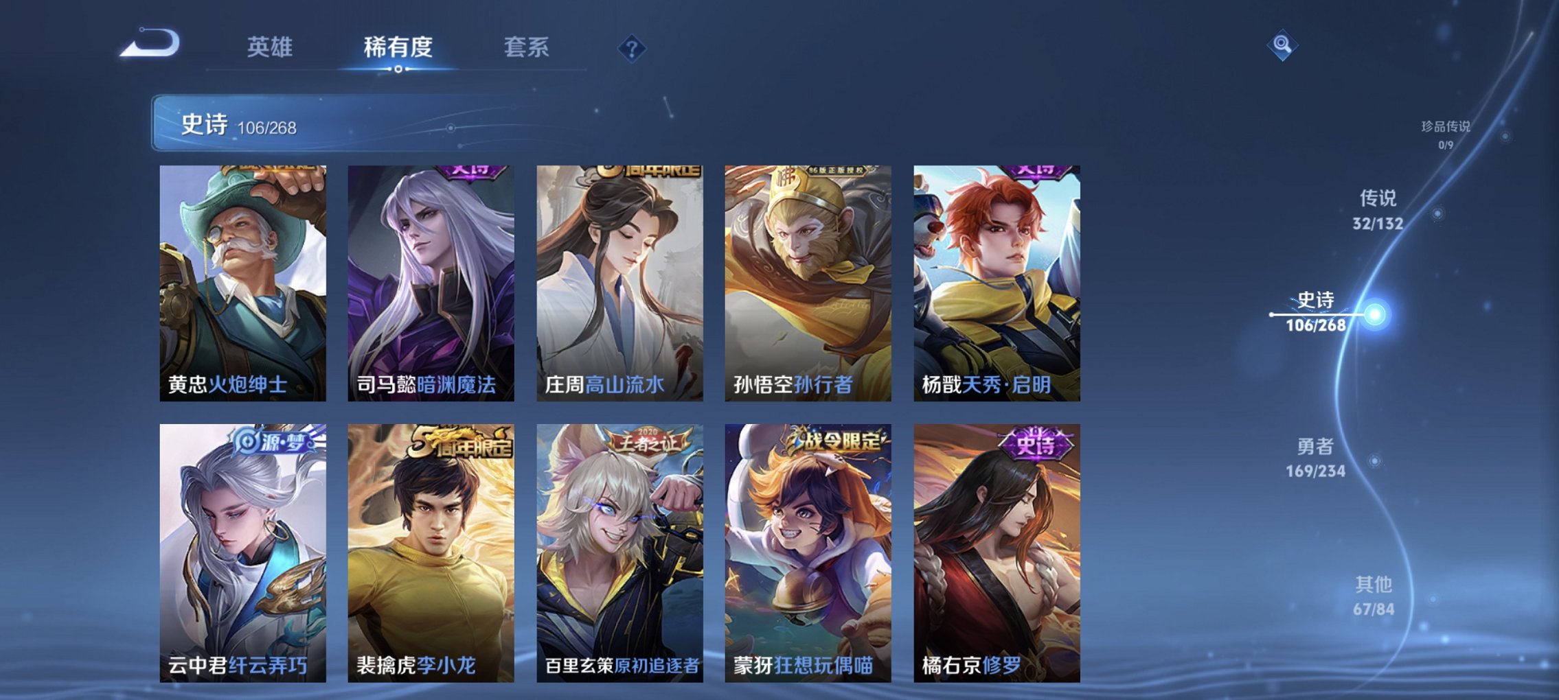 WZCMW482575王者荣耀账号详情图16