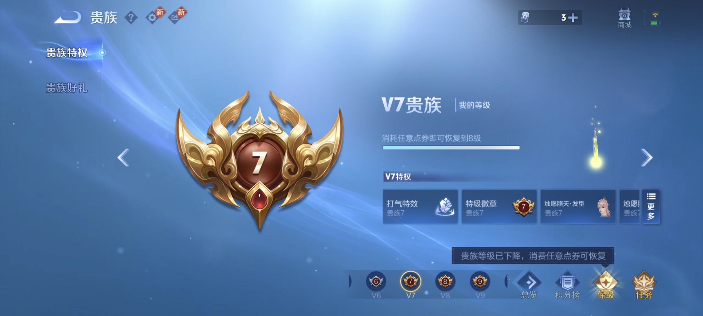 WZCMW482575王者荣耀账号详情图20