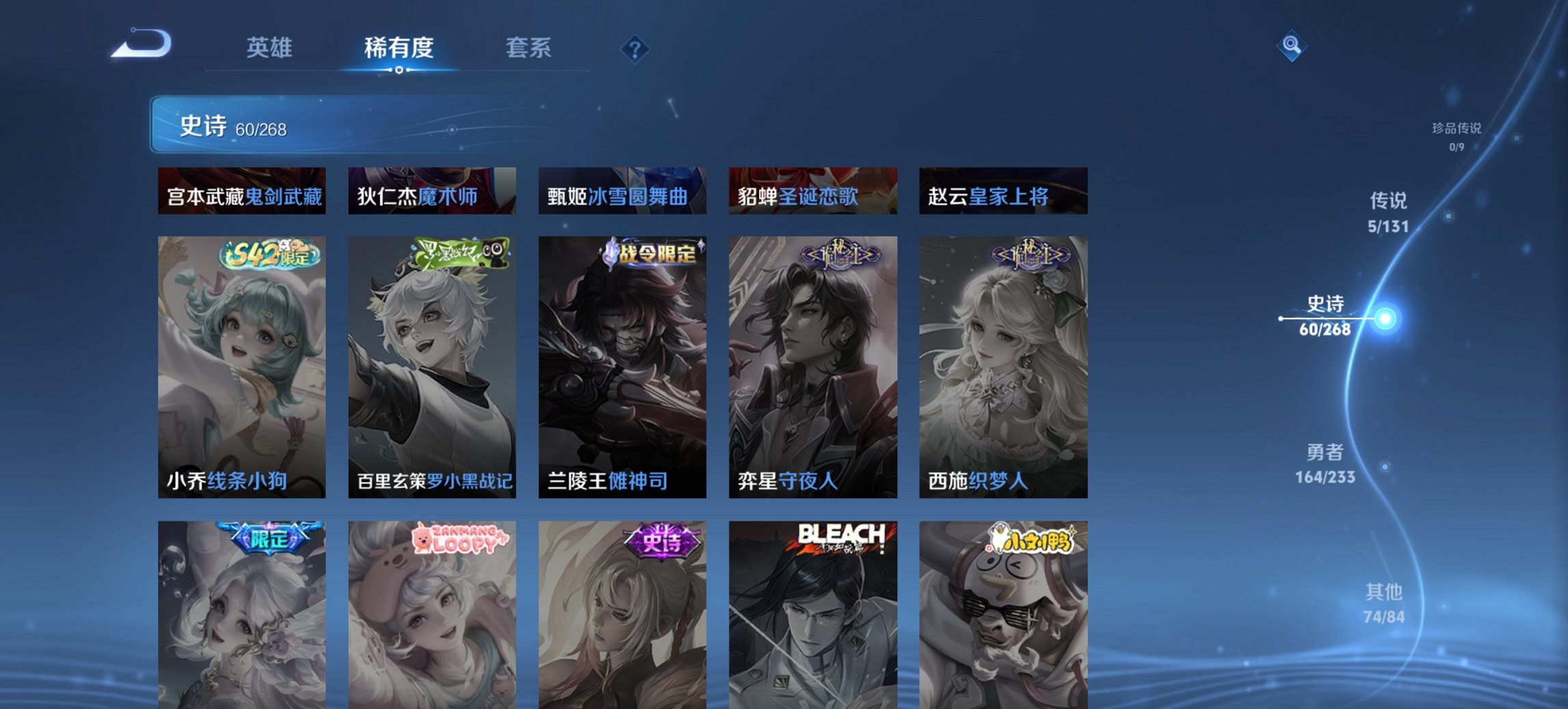 WZCMW482568王者荣耀账号详情图12