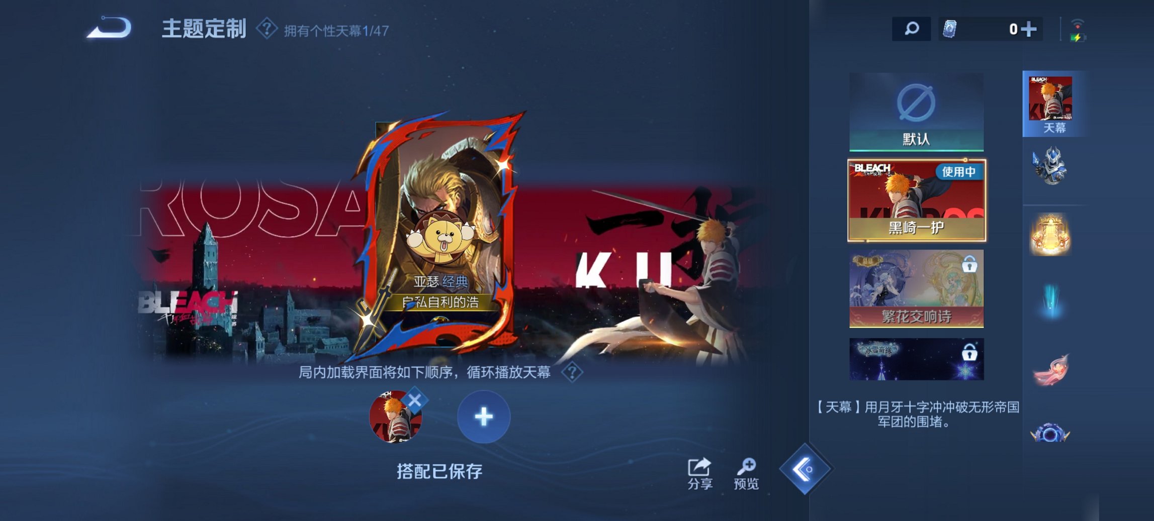 WZCMW4161707王者荣耀账号详情图5 WZCMW4161707王者荣耀账号详情图5