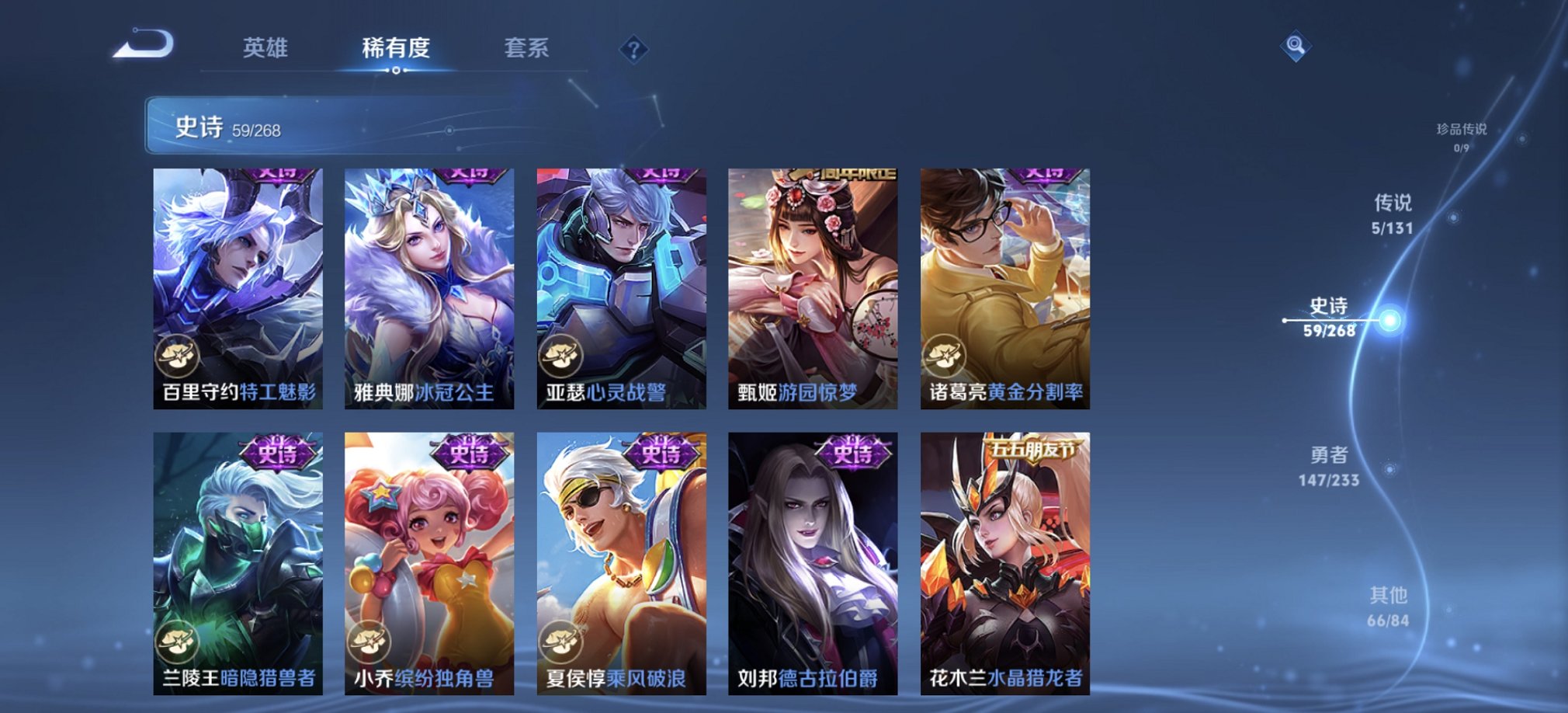 WZCMW482573王者荣耀账号详情图2