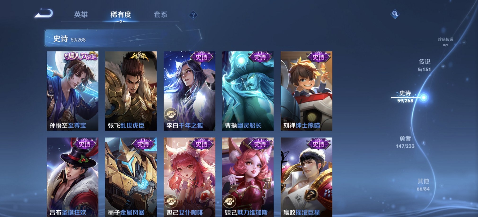 WZCMW482573王者荣耀账号详情图5