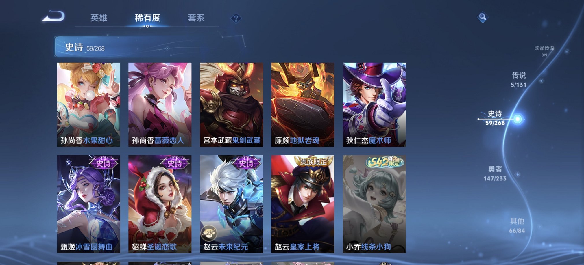 WZCMW482573王者荣耀账号详情图7