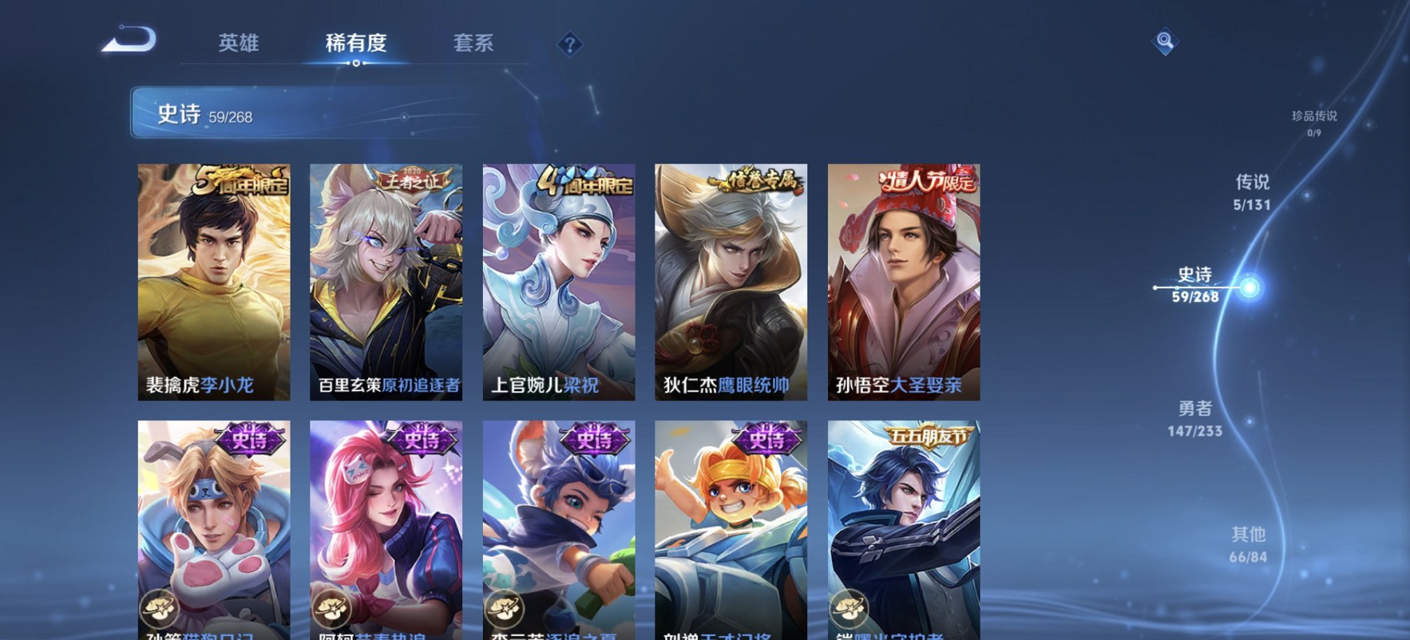 WZCMW482573王者荣耀账号详情图13