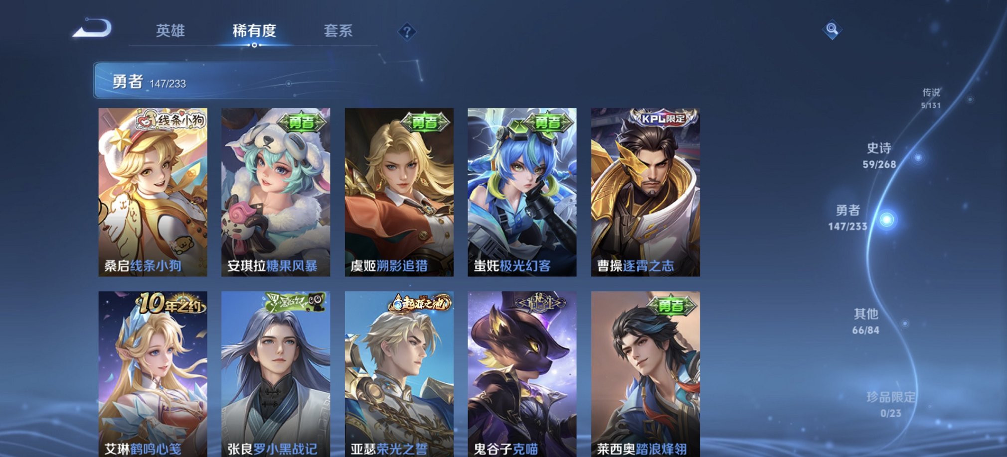 WZCMW482573王者荣耀账号详情图14